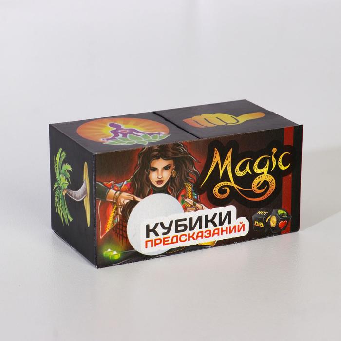кубики "для взрослых "предсказания" в Краснодаре