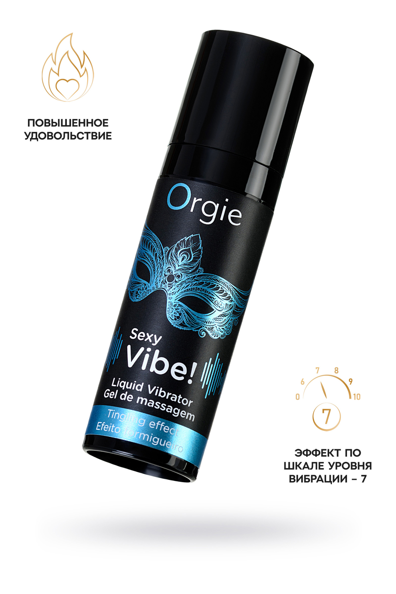 гель для массажа orgie sexy vibe liquid vibrator с эффектом вибрации, 15 мл в Краснодаре
