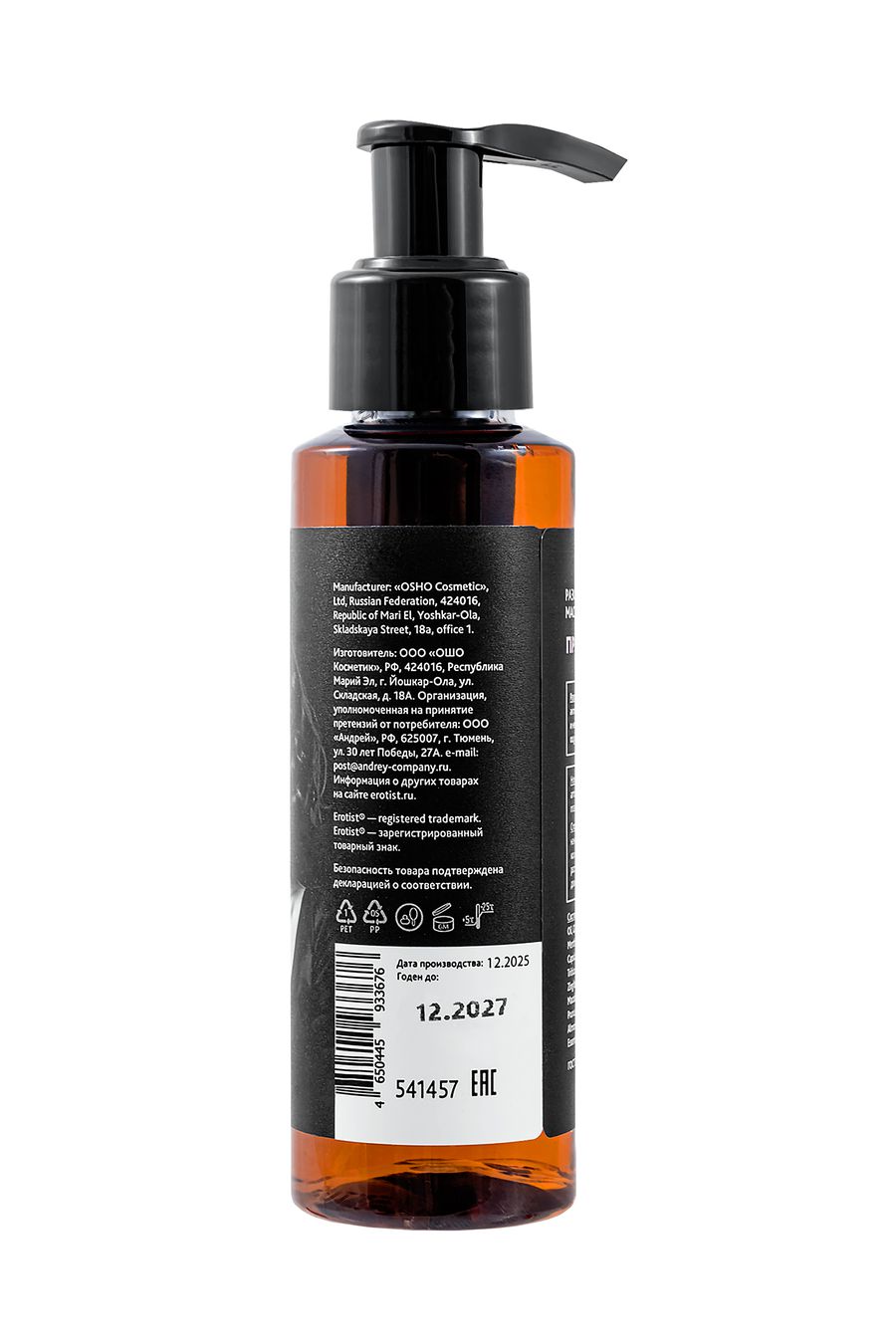 разогревающее массажное масло erotist caramel club пралине, 100 мл. в Краснодаре