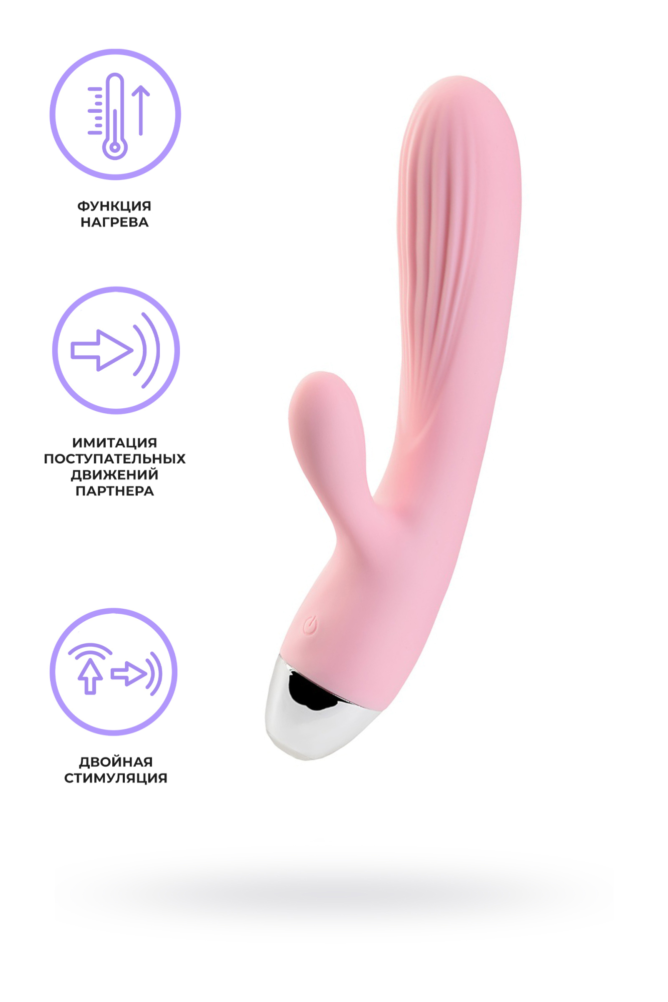 пульсатор и вибратор с функцией подогрева eromantica eva, силикон, розовый, 20 см в Краснодаре