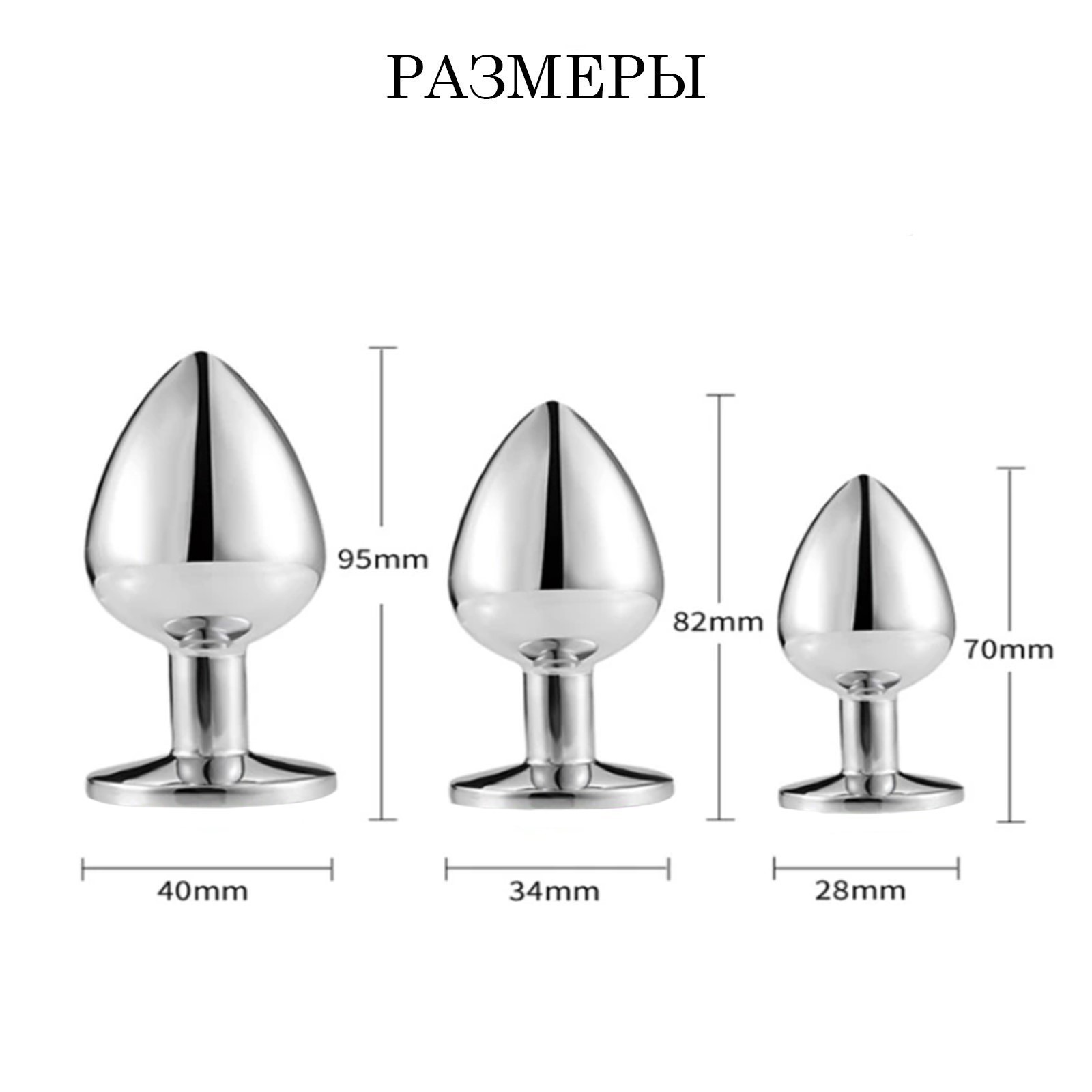 пробка анальная, серебрянная, с розовым кристаллом, d=28 мм в Краснодаре
