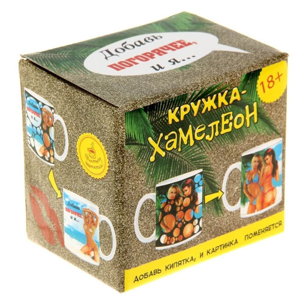 кружка-хамелеон сима ленд добавь погорячее, 250 мл в Краснодаре