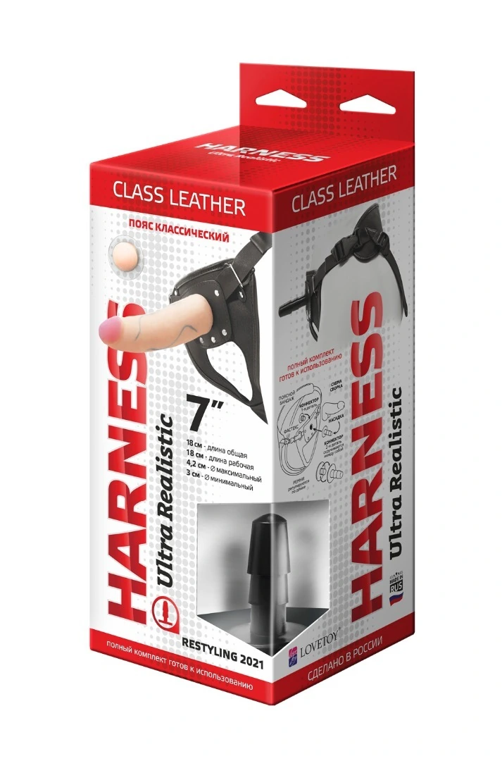 фаллоимитатор - неоскин с поясом "harness" в коробке рестайлинг  в Краснодаре