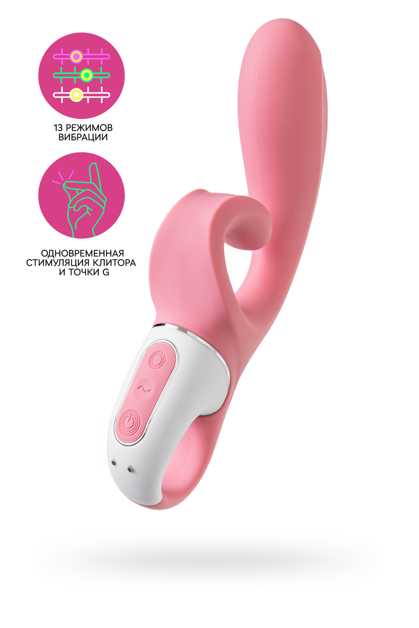 нереалистичный вибратор satisfyer hug me, силикон, розовый в Краснодаре