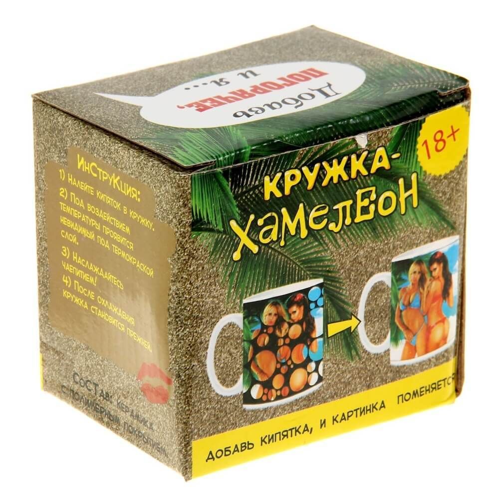 кружка-хамелеон сима ленд добавь погорячее, 250 мл в Краснодаре