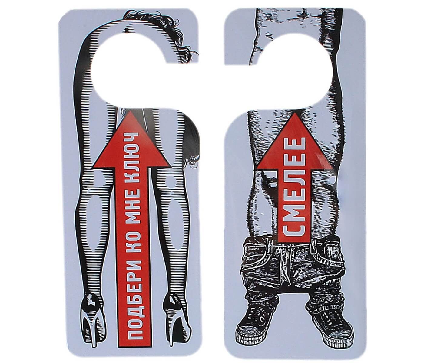 табличка на дверь сима ленд смелее, цветная в Краснодаре