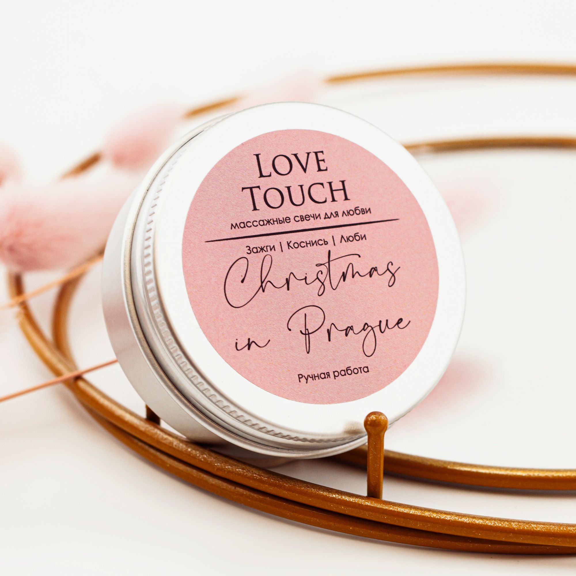 свеча массажная love touch пряный глинтвейн, 50 мл в Краснодаре