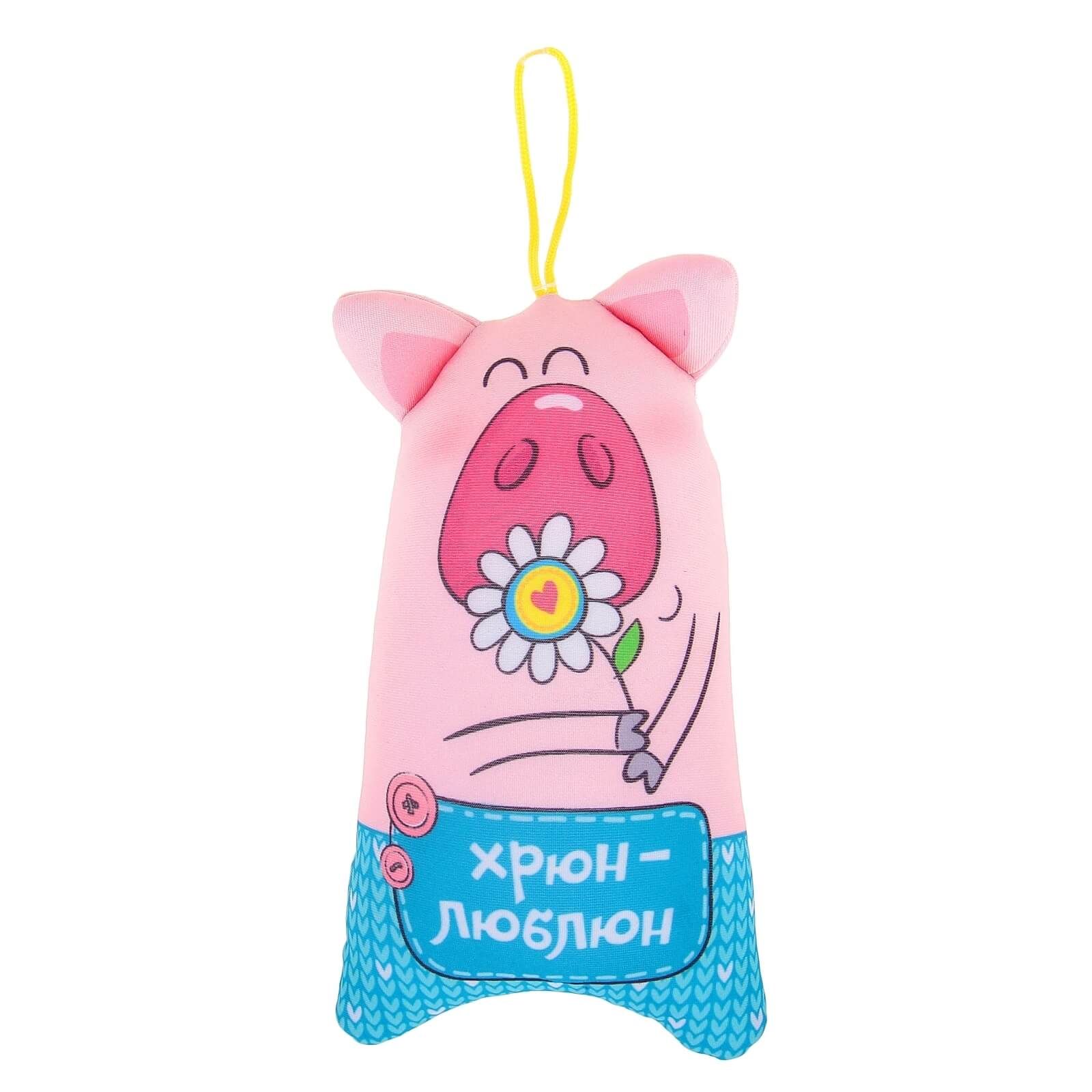 Игрушка мягкая Сима Ленд Хрюн-люблюн, антистресс