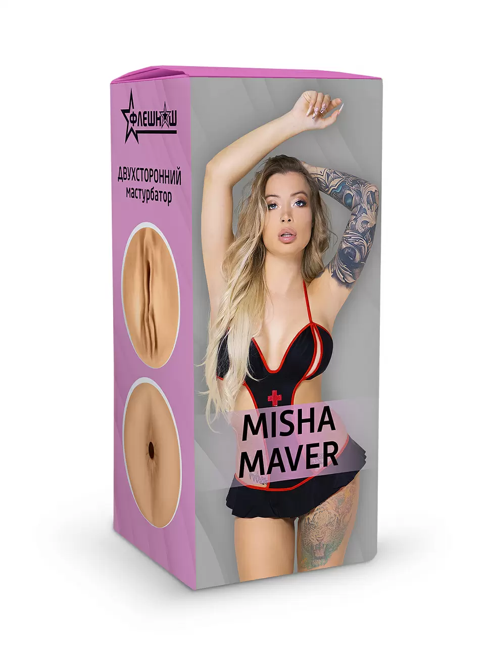 двухсторонний мастурбатор флешнаш misha maver 2.0, 22х8 см в Краснодаре