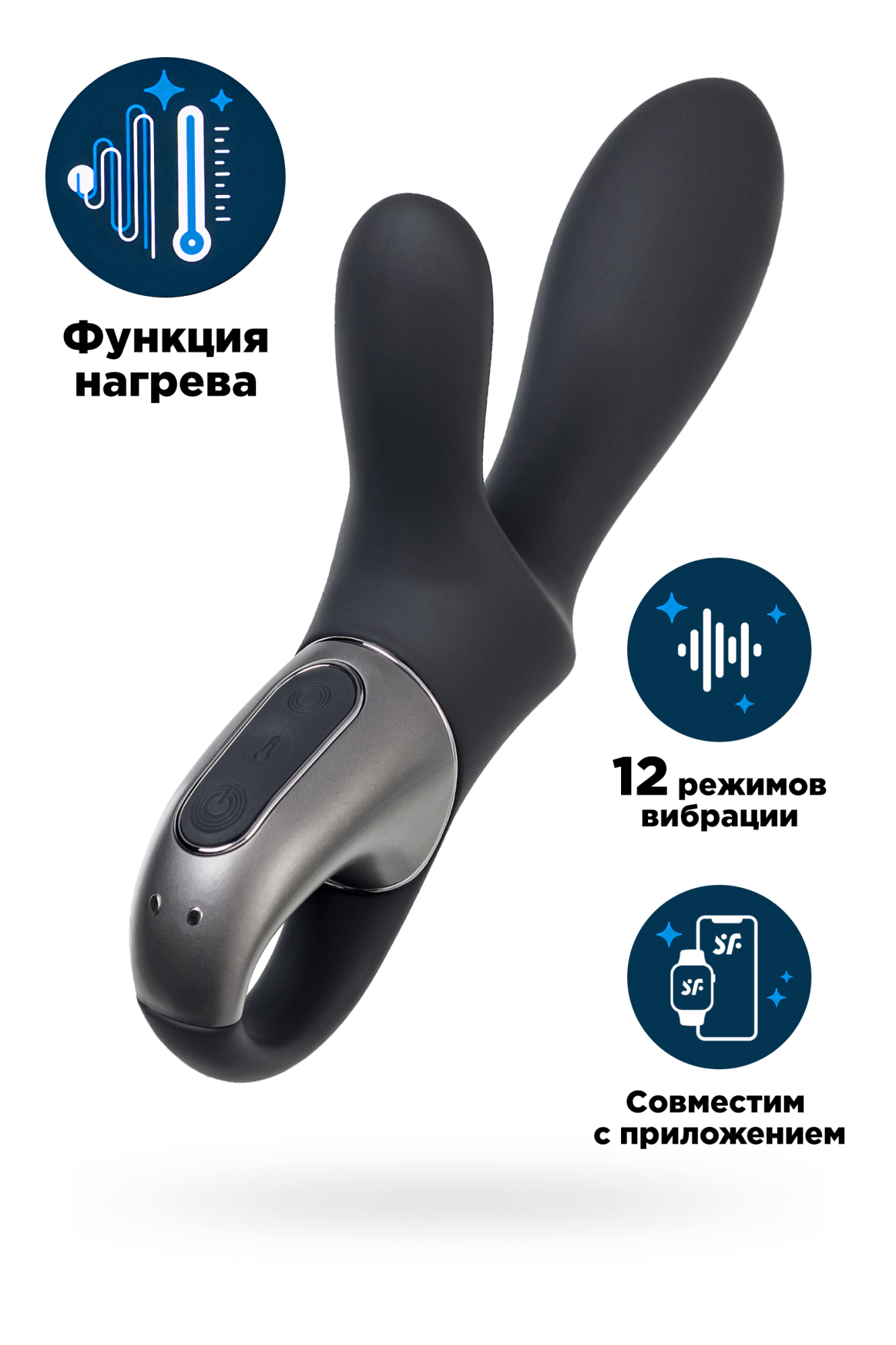 вибростимулятор satisfyer heated climax+, черный в Краснодаре