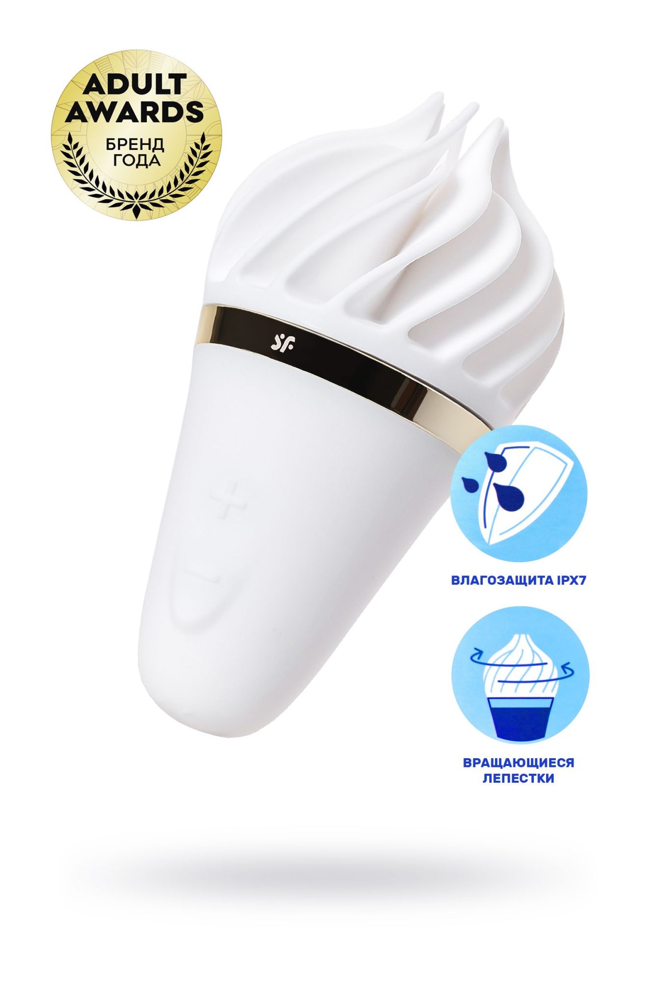 вибромассажер satisfyer layons sweet treat, силикон, белый, 10,4 см. в Краснодаре