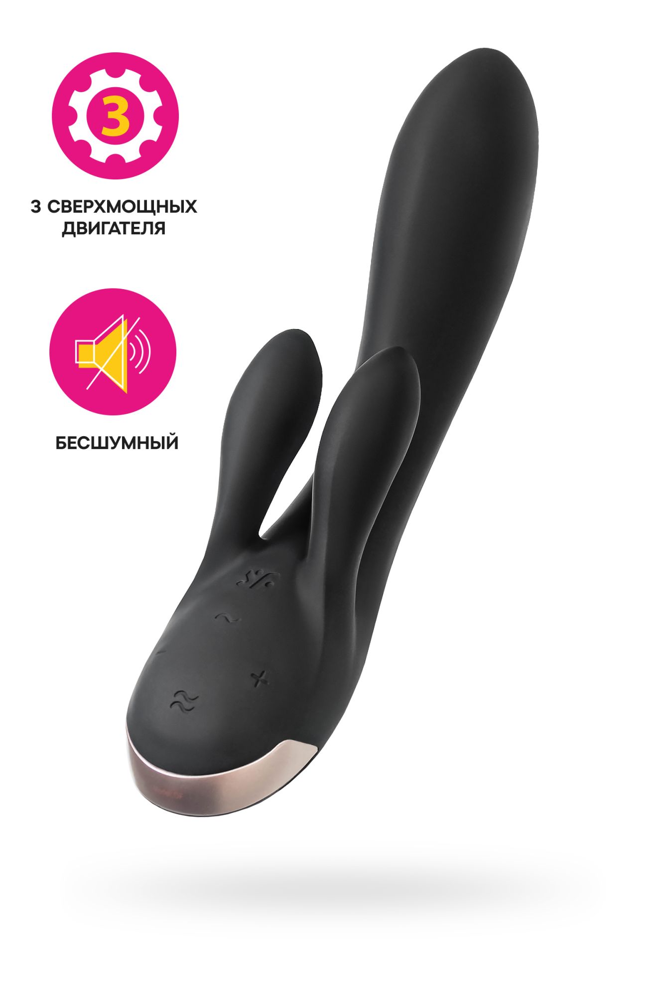 вибромассажер satisfyer double flex connect app, черный, силикон в Краснодаре