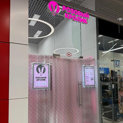 Санкт-Петербург ТЦ «Парнас сити» Михаила Дудина 6/1