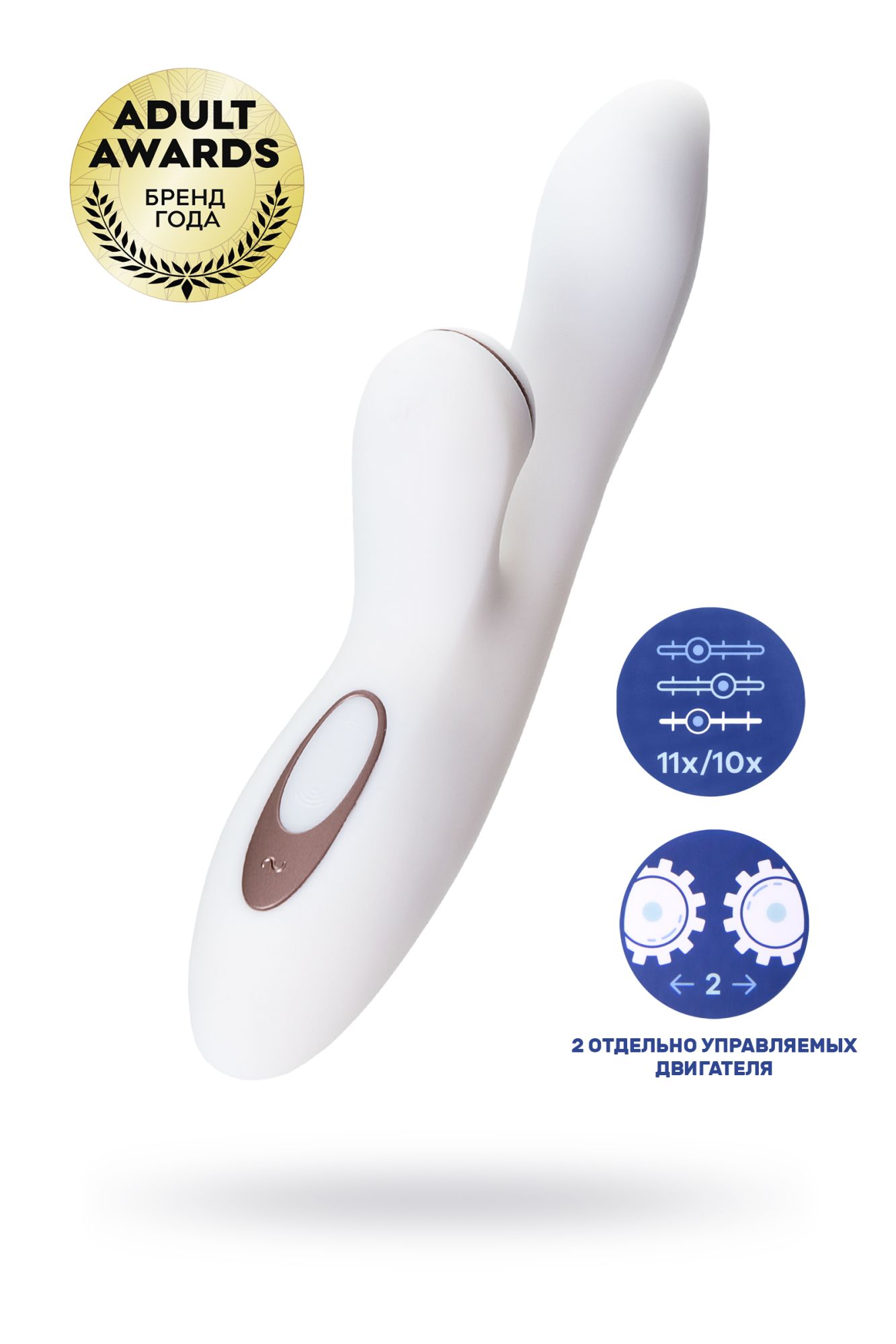 вибратор satisfyer pro g-spot rabbit, с вакуум-волновым стимулятором, силикон, белый, 22 см. в Краснодаре