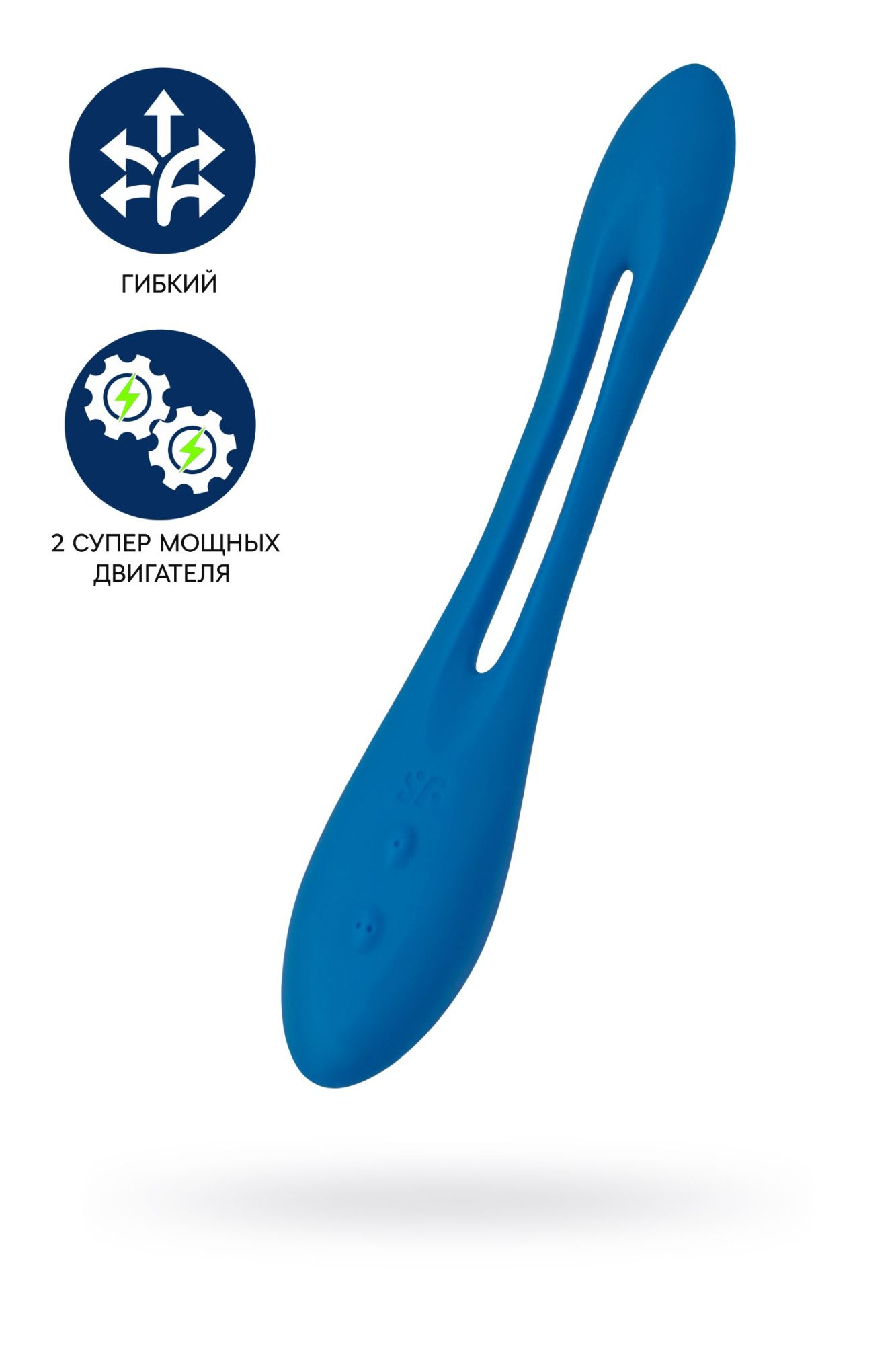 многофункциональный вибратор для пар satisfyer elastic game, синий в Краснодаре