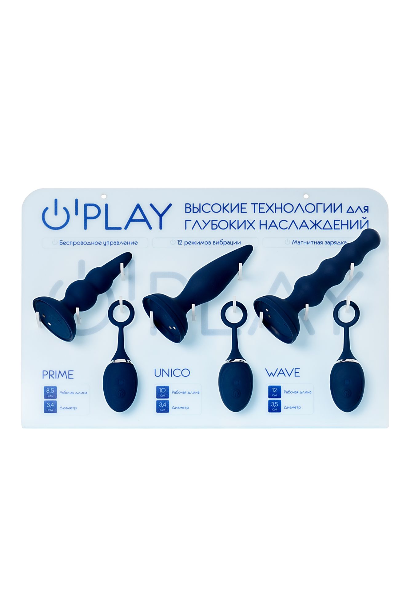 комплект (анальная вибровтулка o'play 3 шт.+ дисплей) в Краснодаре