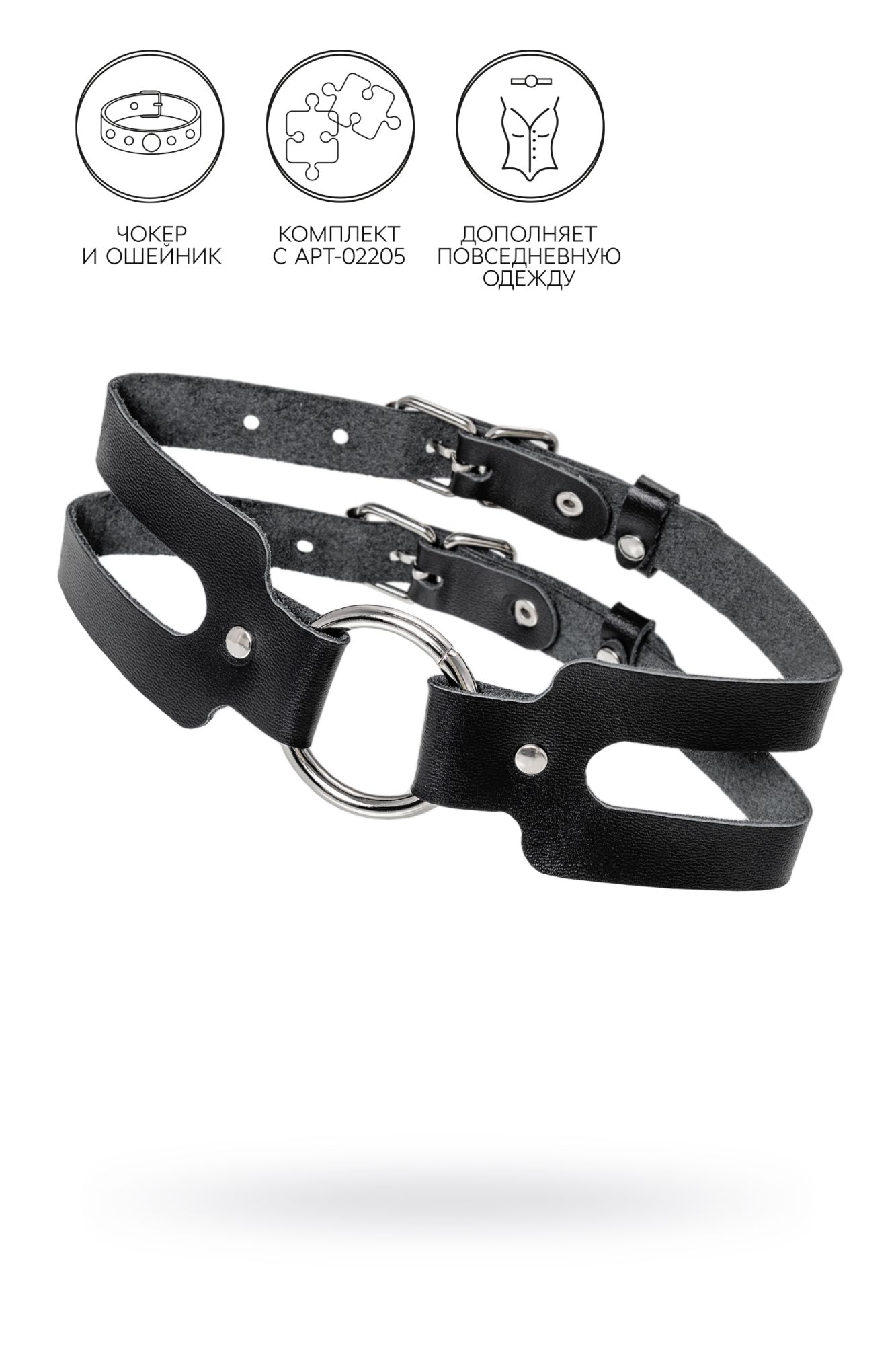 чокер-ошейник pecado bdsm, из двух ремешков, натуральная кожа, чёрный в Краснодаре