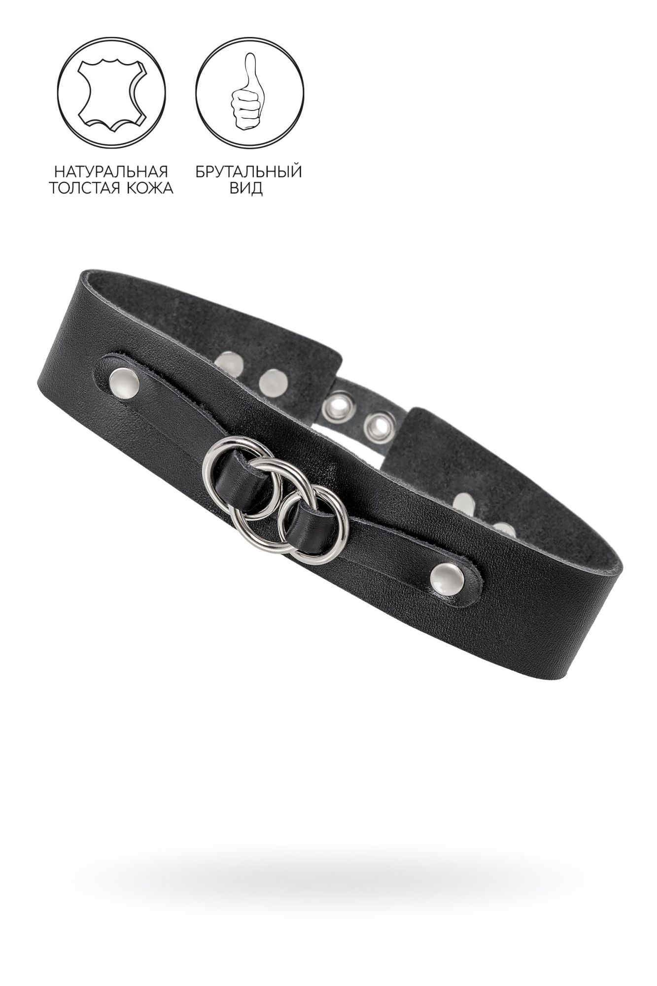чокер-ошейник pecado bdsm, со связанными кольцами на подложке, натуральная кожа, чёрный в Краснодаре