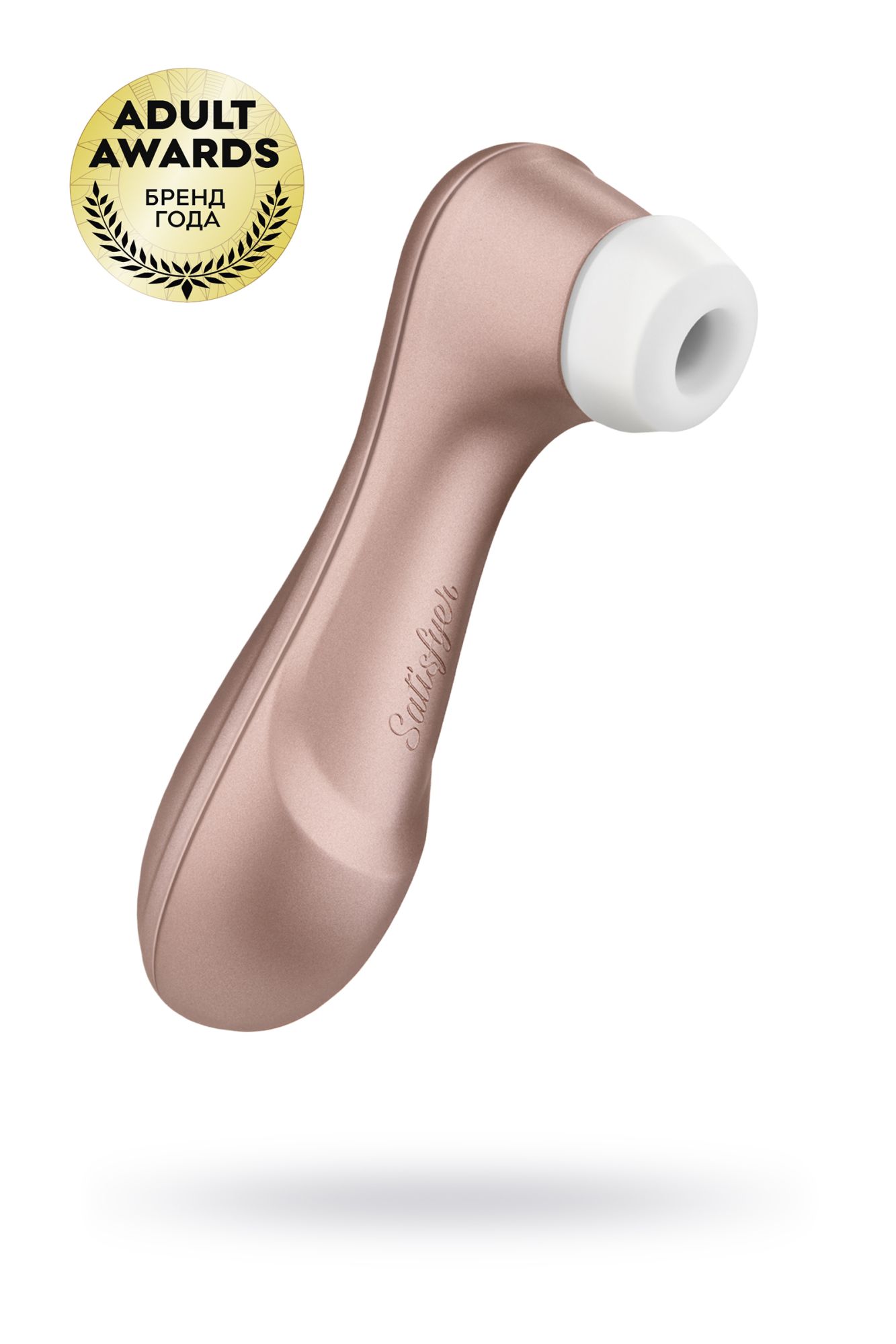 вакуум-волновой бесконтактный стимулятор клитора satisfyer pro 2 ng, силикон, розовый, 16,5 см. в Краснодаре
