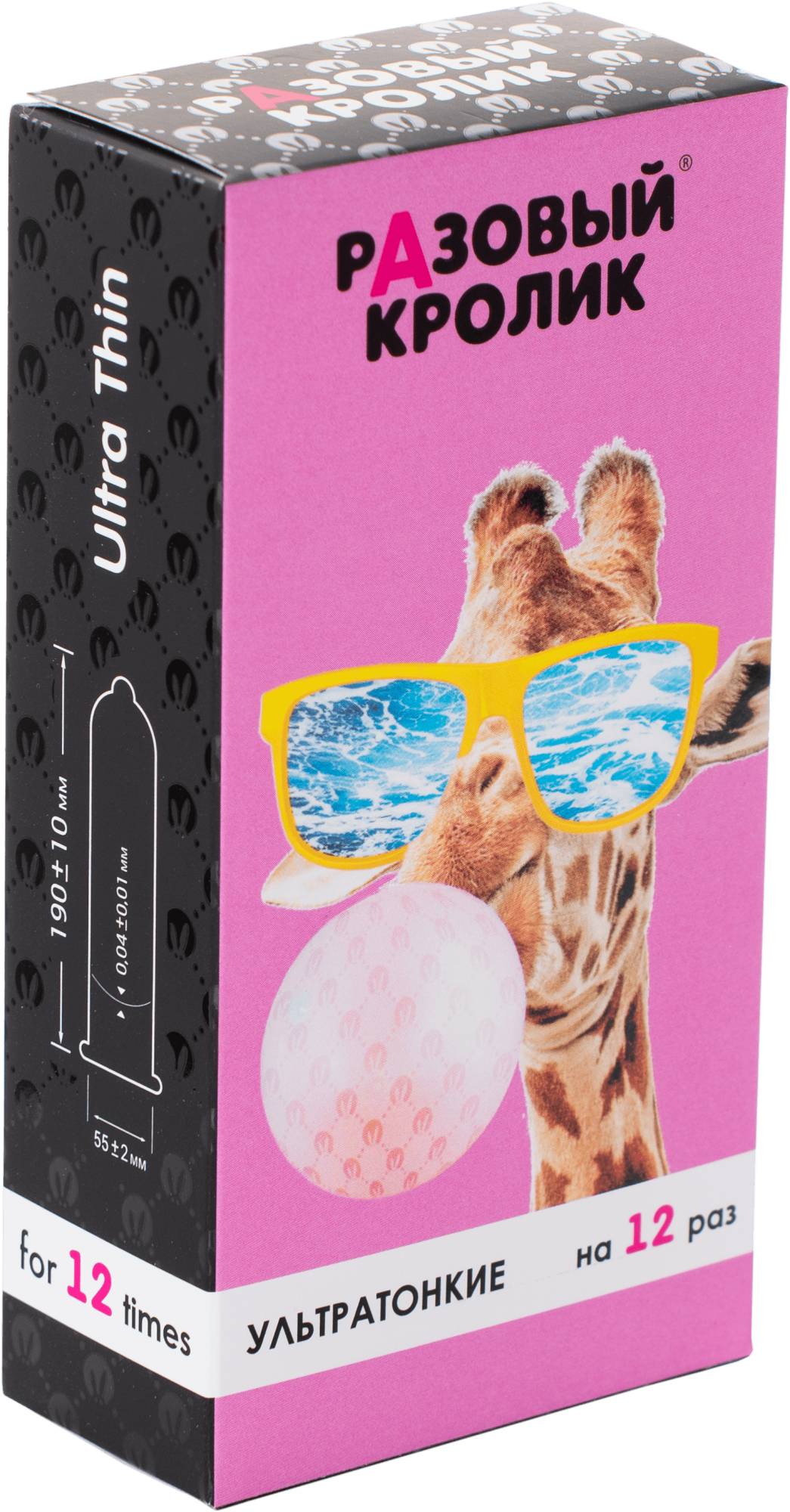 Презервативы презервативы разовый кролик ультратонкие, 12 шт в Краснодаре