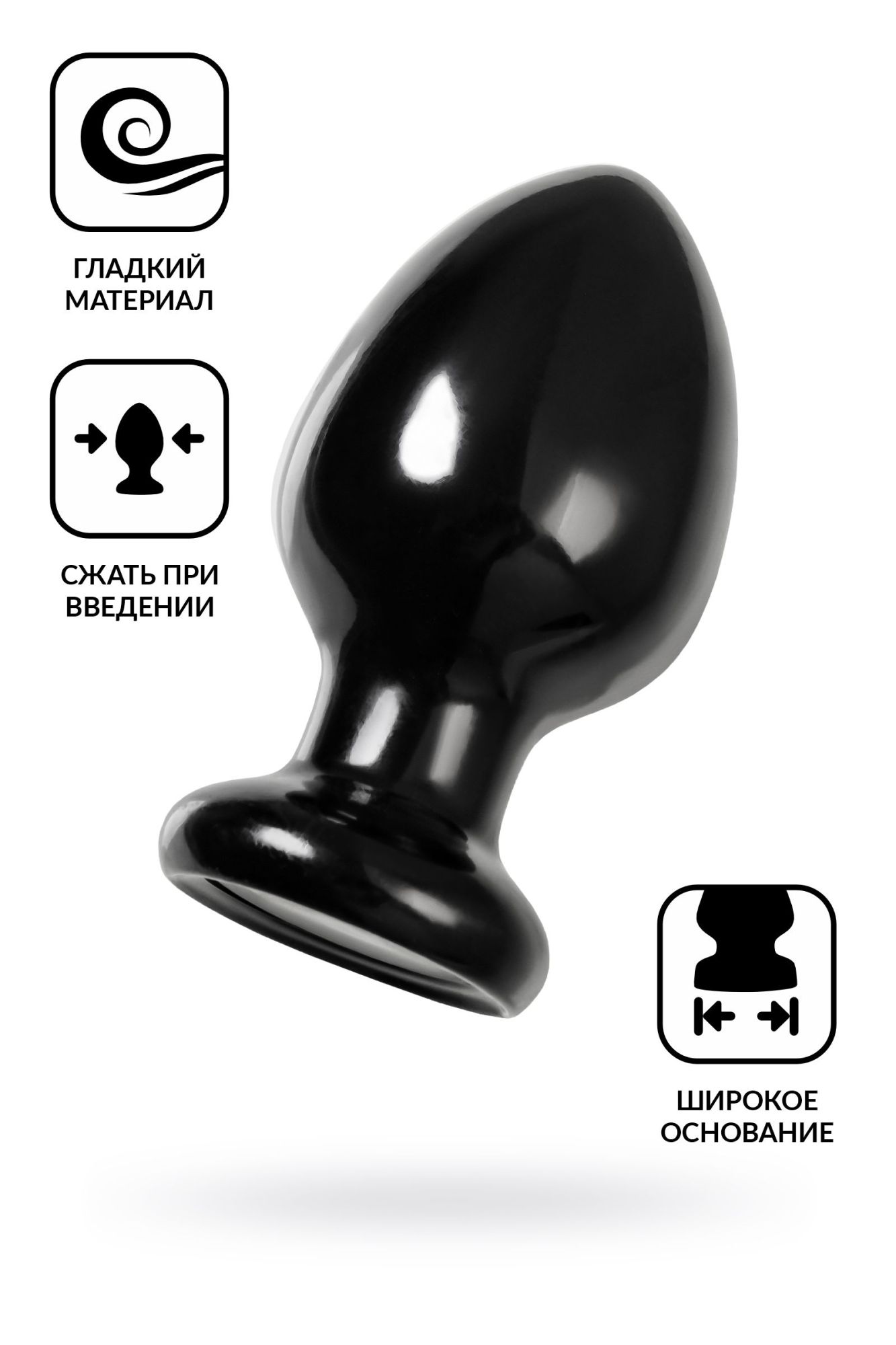 анальная втулка toyfa popo pleasure cetus α, pvc, черная, 11,5 см, ø 6,2 см в Краснодаре