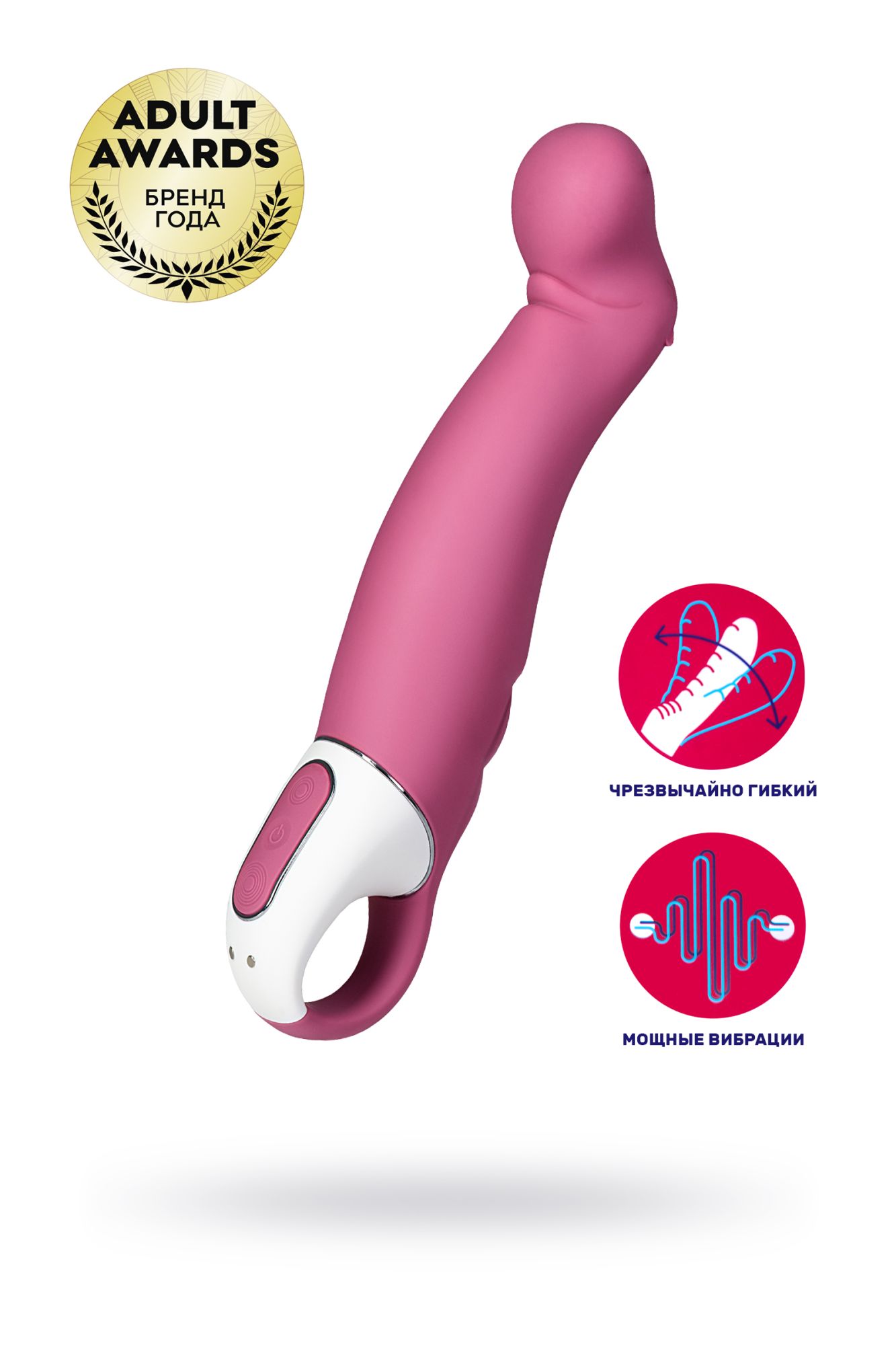 нереалистичный вибратор satisfyer vibes petting hippo, силикон, красный, 22,9 см. в Краснодаре