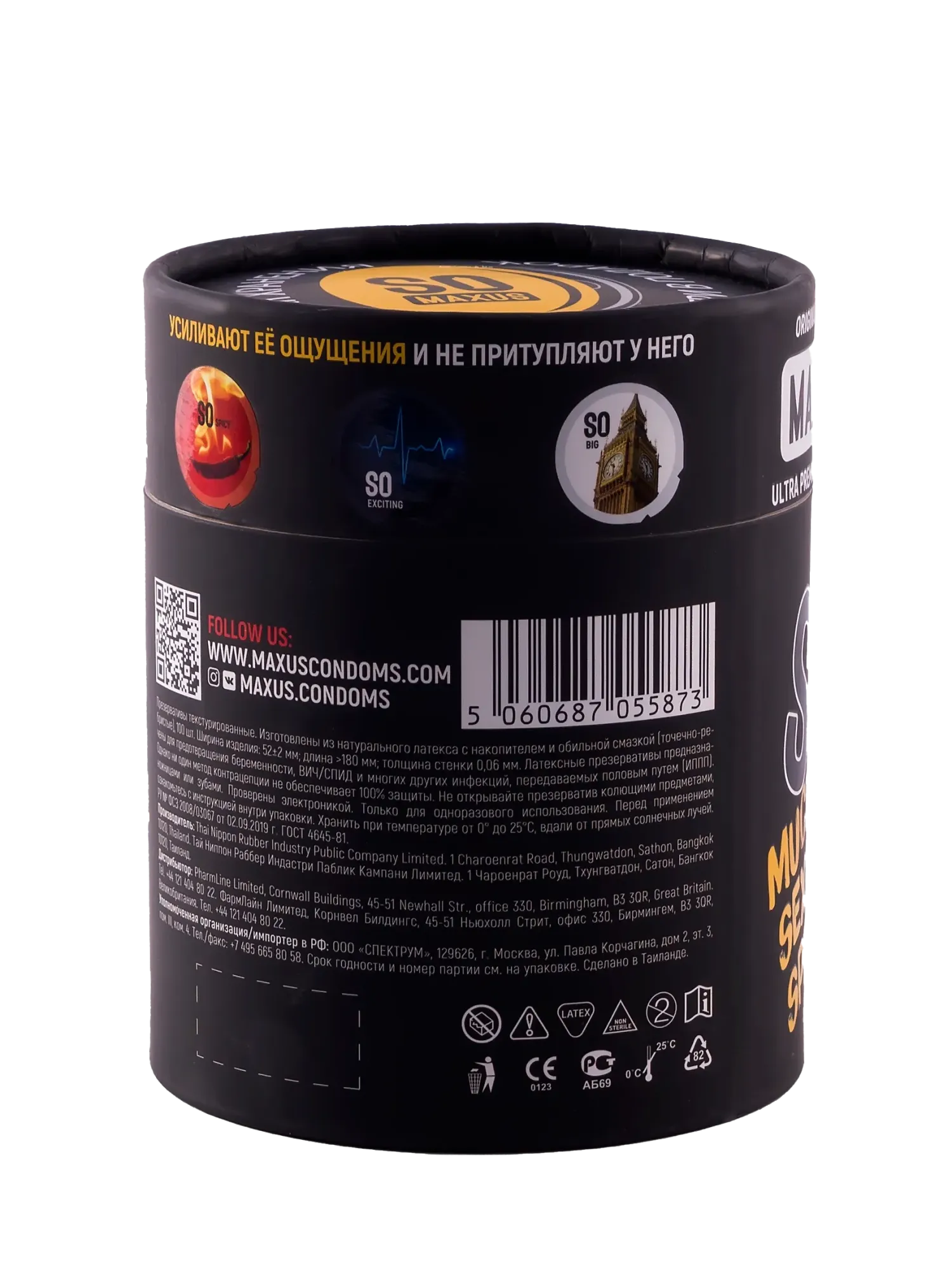 Презервативы MAXUS Special So Much Sex, чёрный, 100 шт в Краснодаре