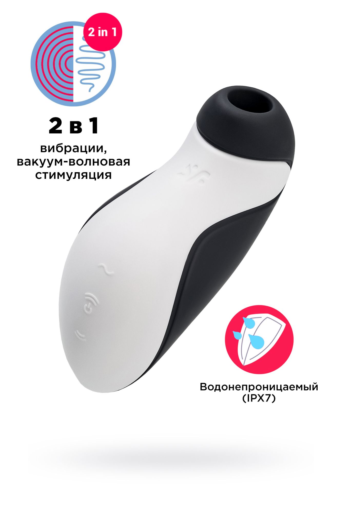 вакуум-волновой бесконтактный стимулятор клитора satisfyer orca, силикон, черный, 11,5 см в Краснодаре