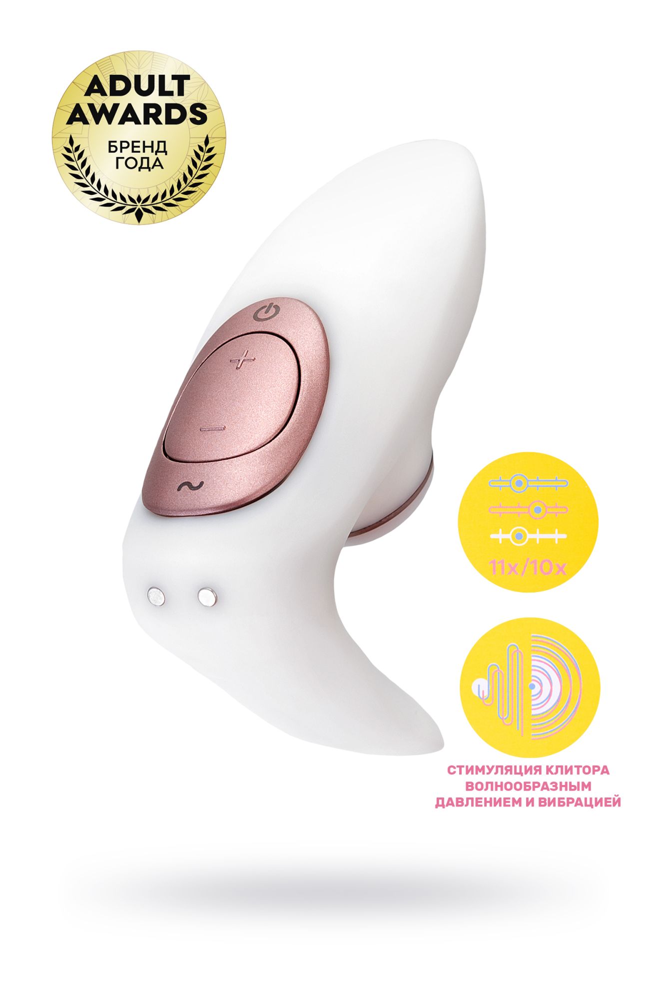 стимулятор для пар satisfyer pro 4 couples, вакуум-волновой бесконтактный, силикон, белый, 19,5 см. в Краснодаре