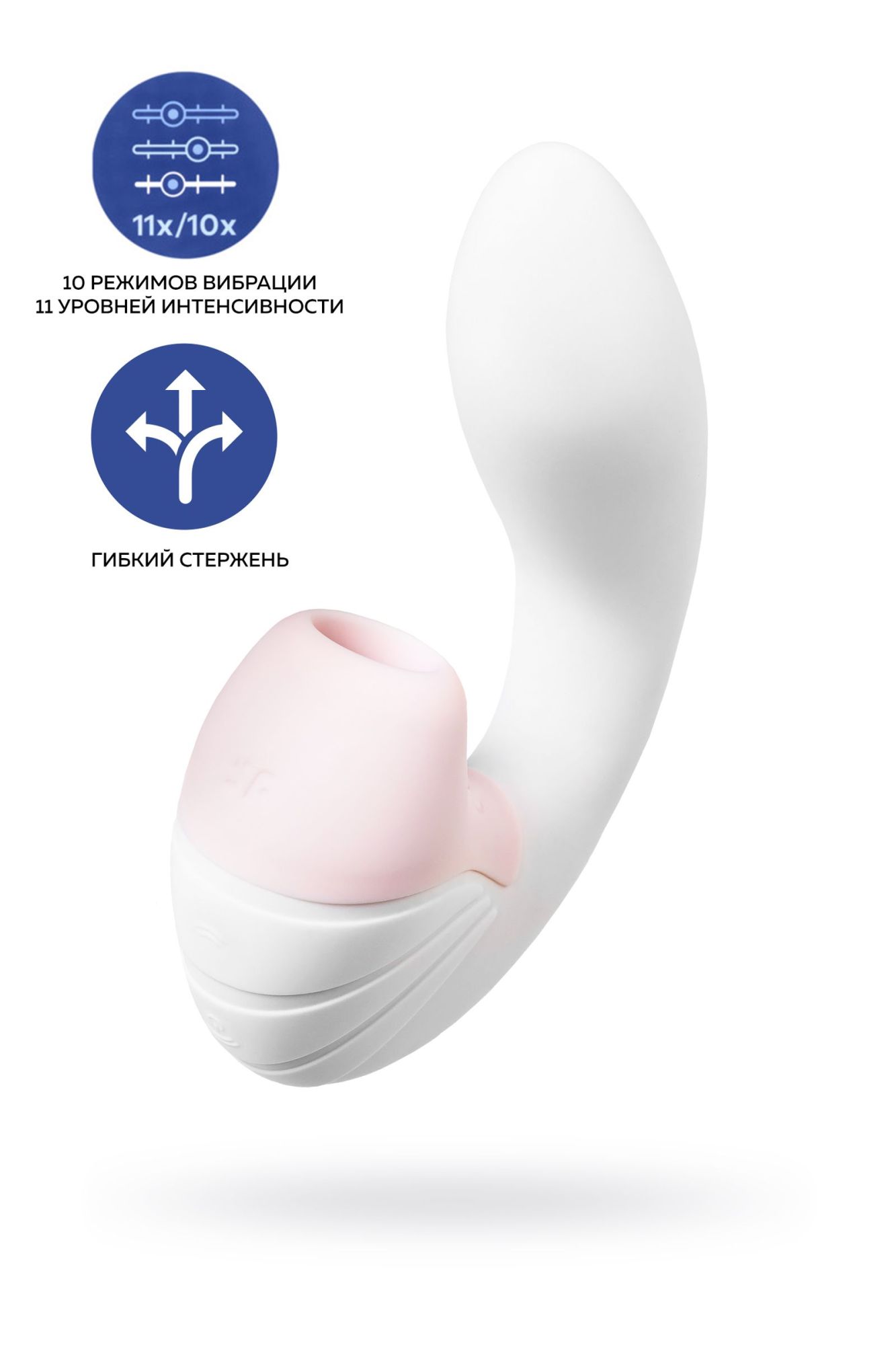вибратор satisfyer supernova, с вакуум-волновым стимулятором, силикон, белый, 16,9 см в Краснодаре
