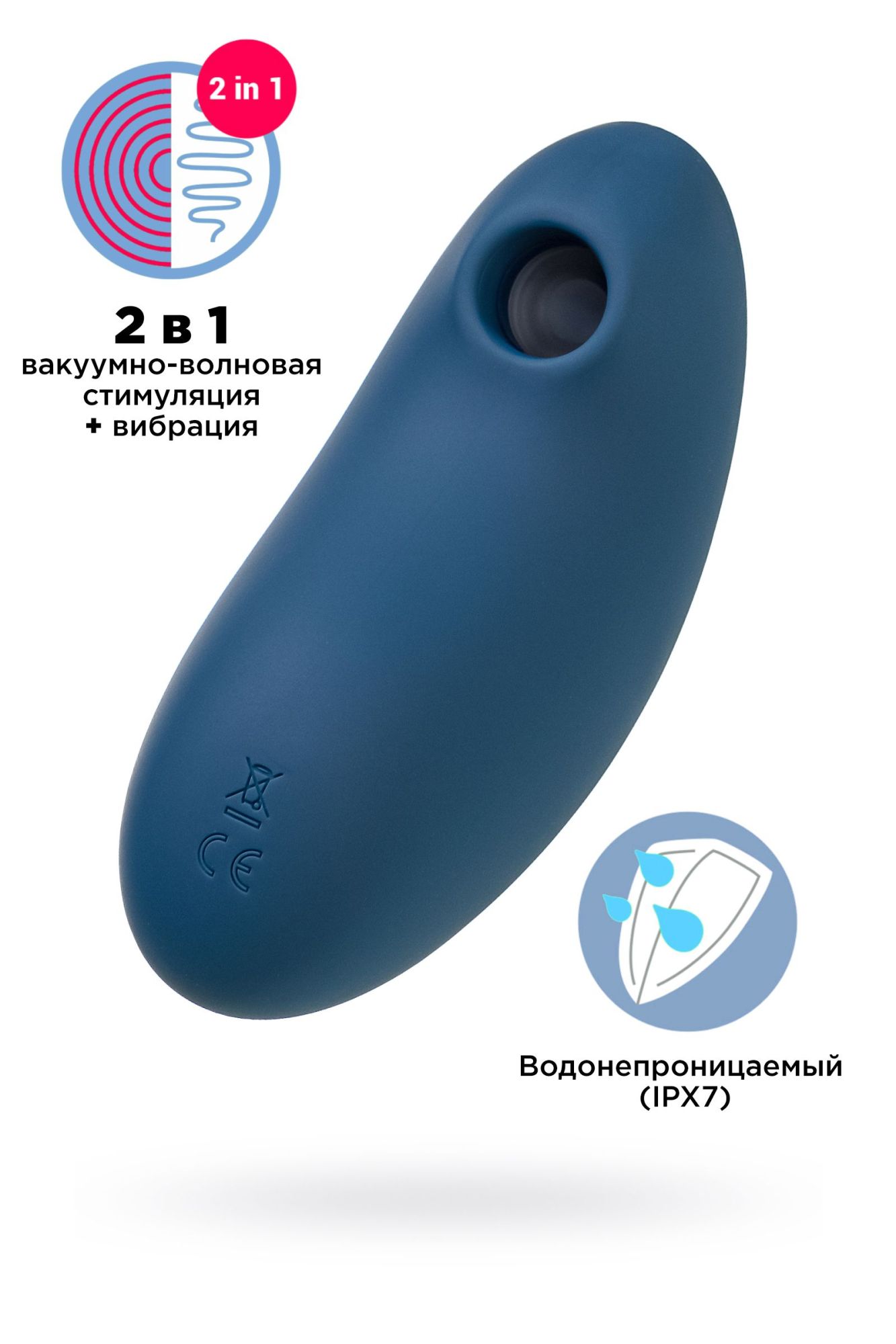 вакуум-волновой бесконтактный стимулятор клитора satisfyer vulva lover 2, силикон, синий, 11,9 см в Краснодаре