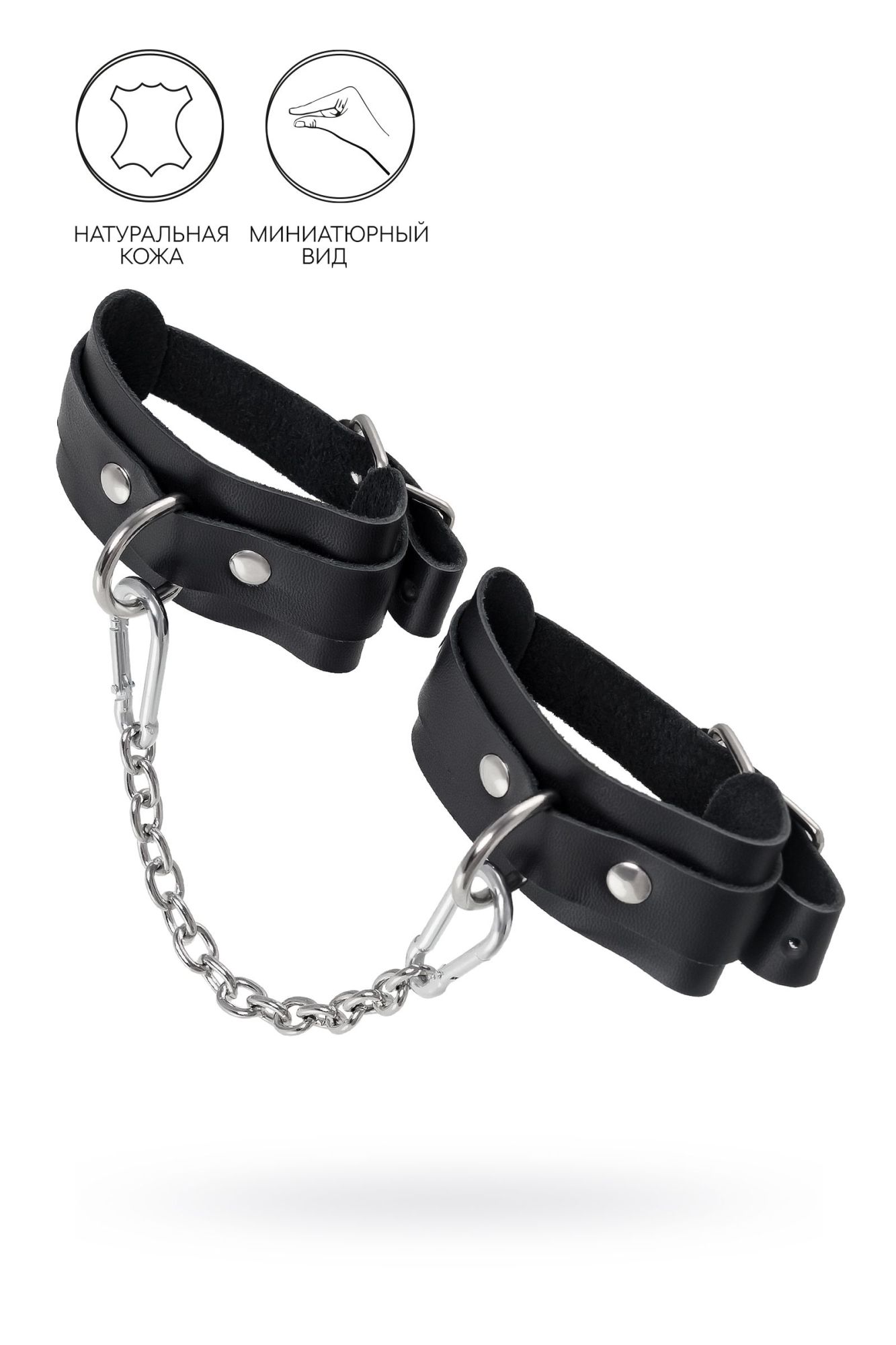 оковы мини pecado bdsm, со скруглёнными углами, натуральная кожа, чёрные в Краснодаре