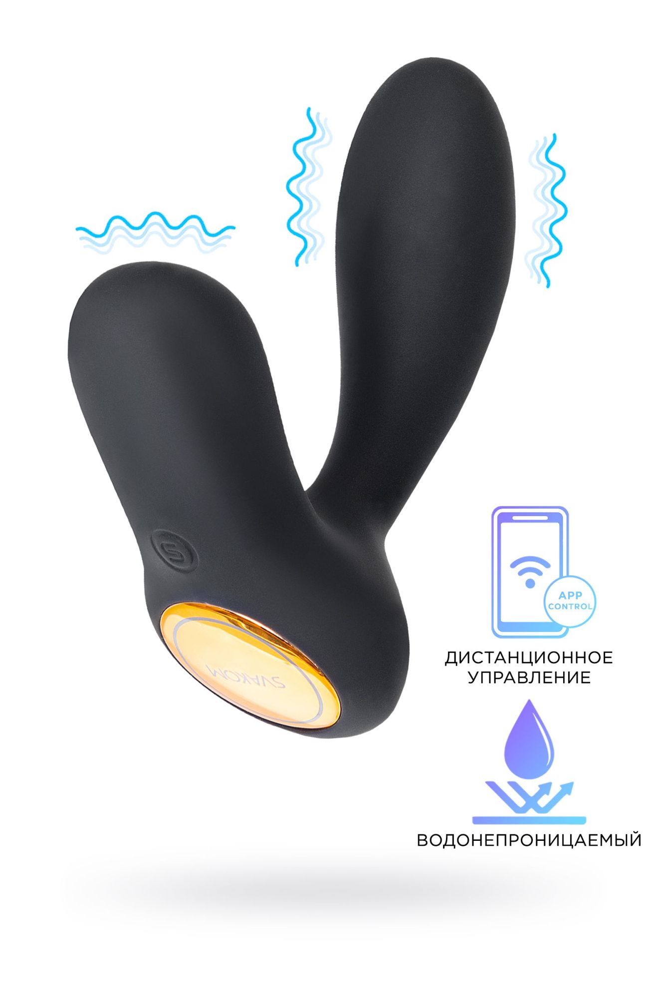 стимулятор простаты svakom vick neo, силикон, чёрный, 10 см в Краснодаре