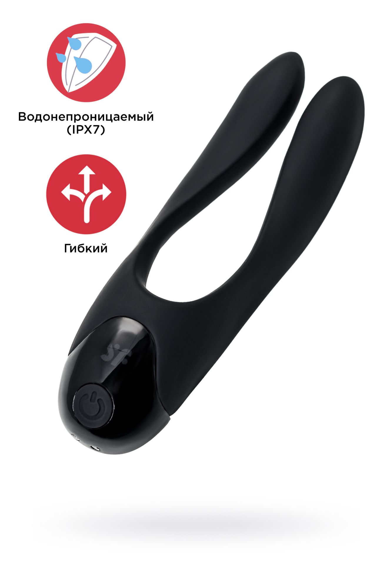 многофункциональный стимулятор для пар satisfyer partner candy cane, силикон, чёрный в Краснодаре