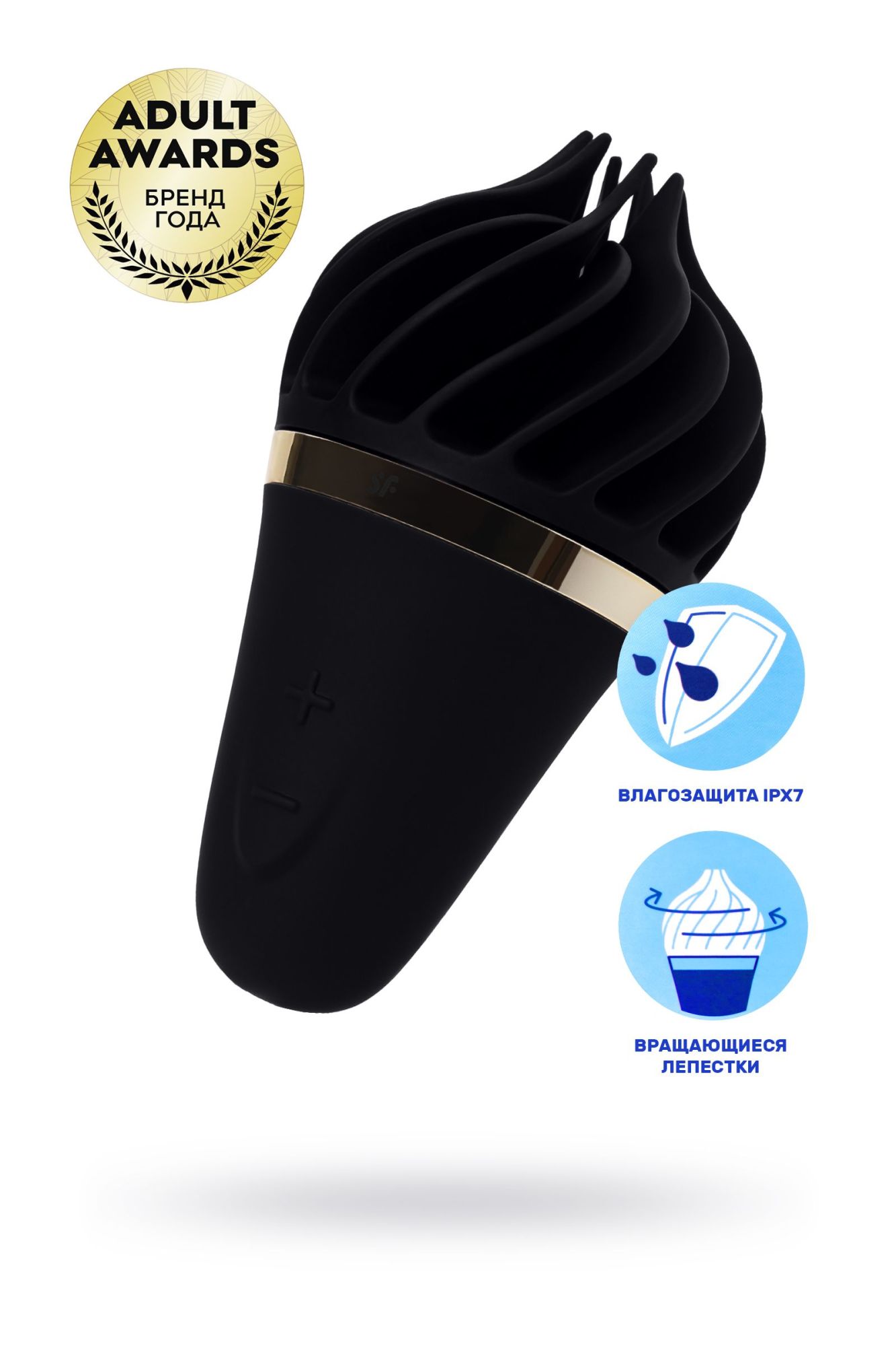 вибромассажер satisfyer layons sweet treat, силикон, черный, 10,4 см. в Краснодаре