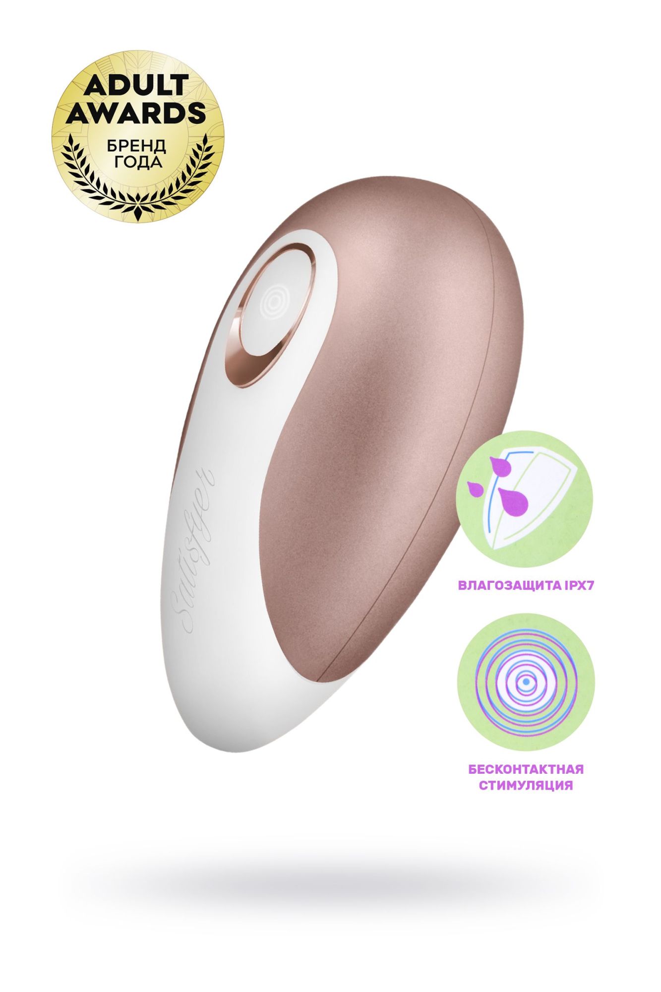 вакуум-волновой бесконтактный стимулятор клитора satisfyer pro deluxe ng, силикон, розовый, 11 см. в Краснодаре