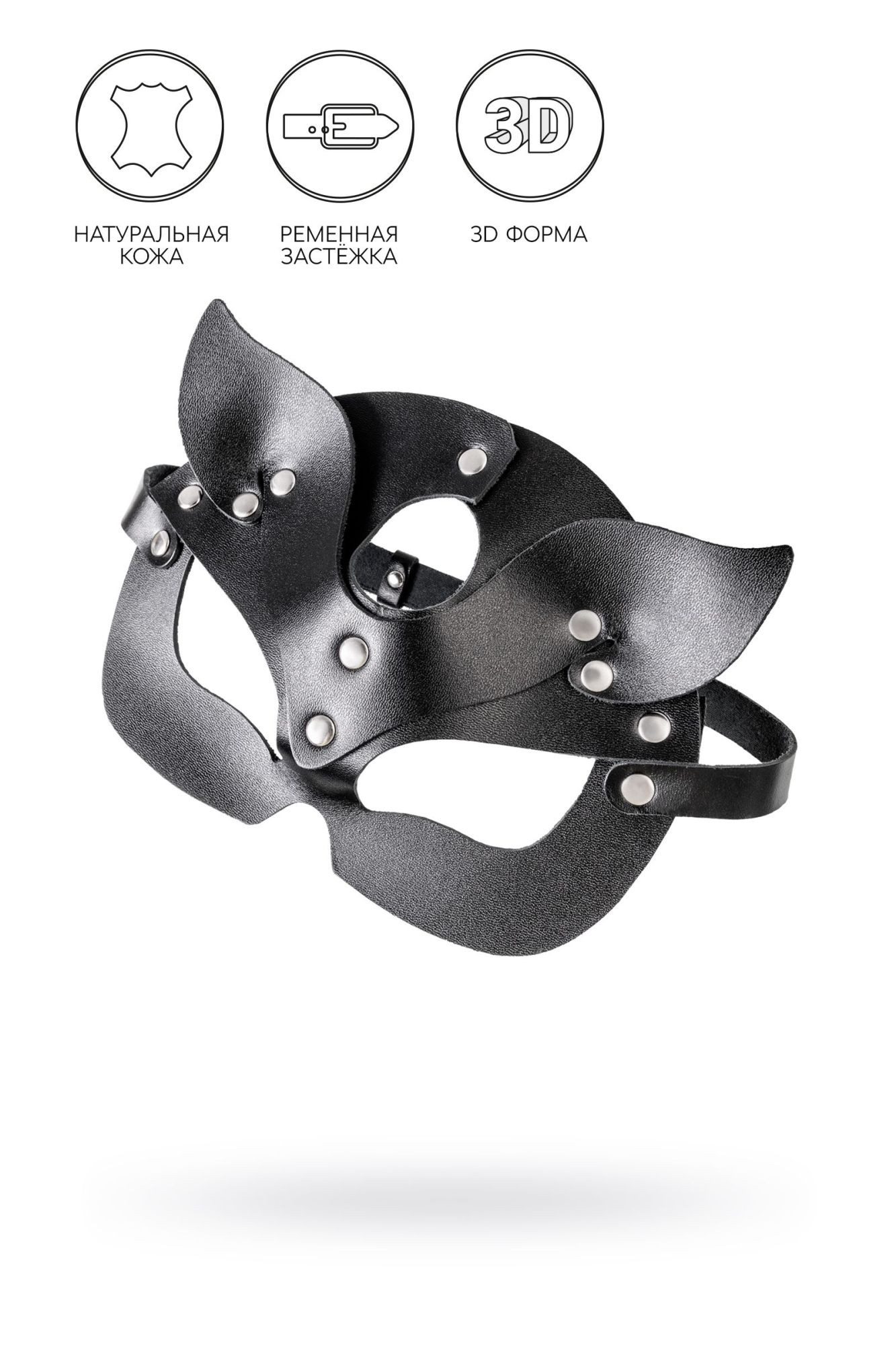 маска кошки pecado bdsm, рельефная, натуральная кожа, чёрная в Краснодаре