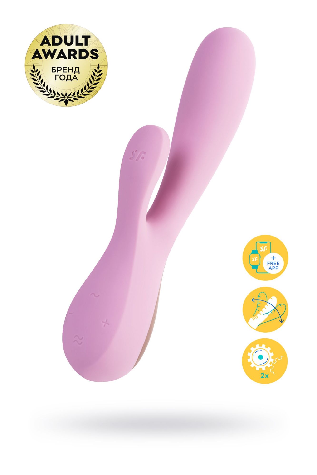 нереалистичный вибратор satisfyer mono flex, силикон, розовый, 20,4 см. в Краснодаре