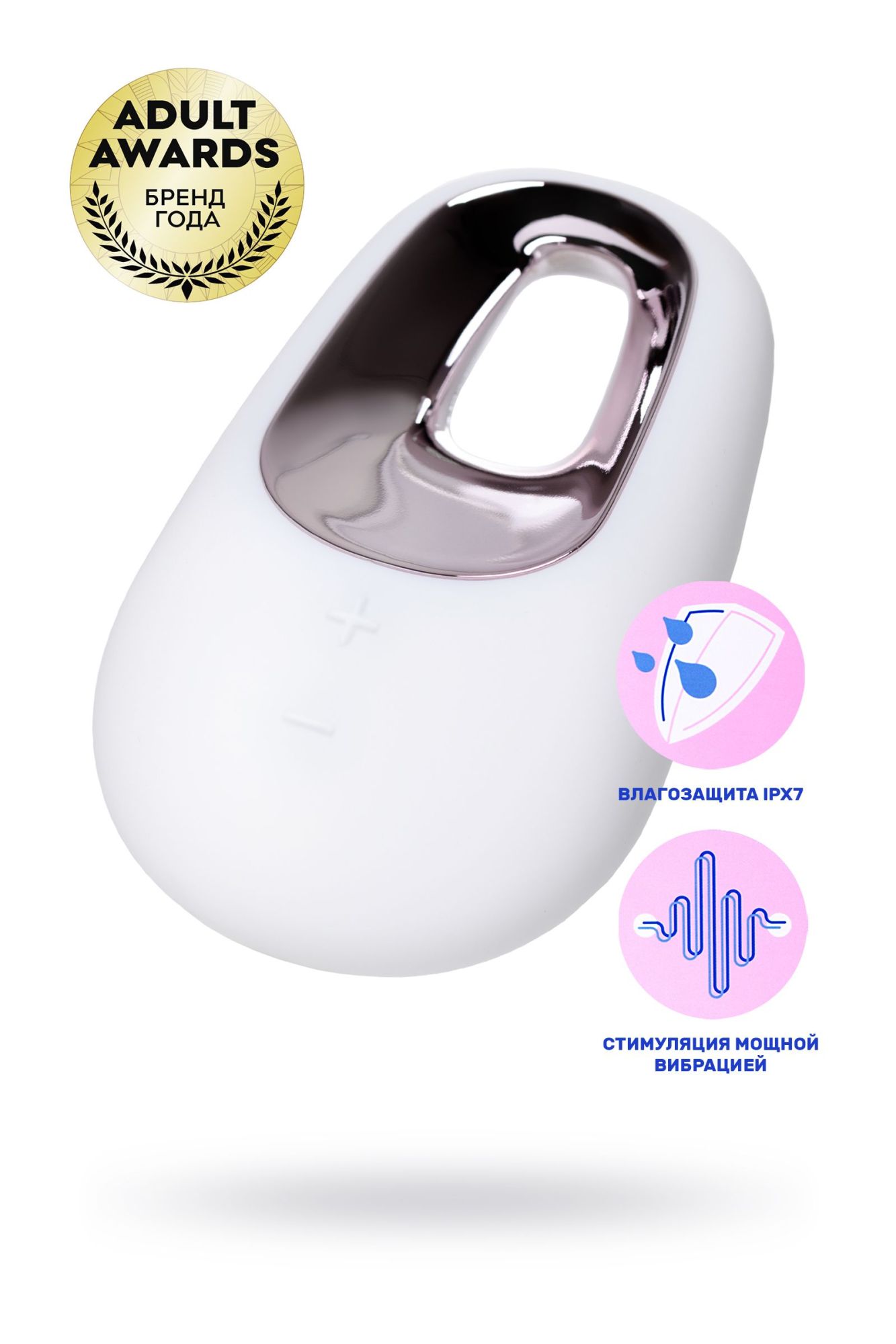 вибромассажер satisfyer layon 5, white temptation, силикон, белый, 9,2 см в Краснодаре