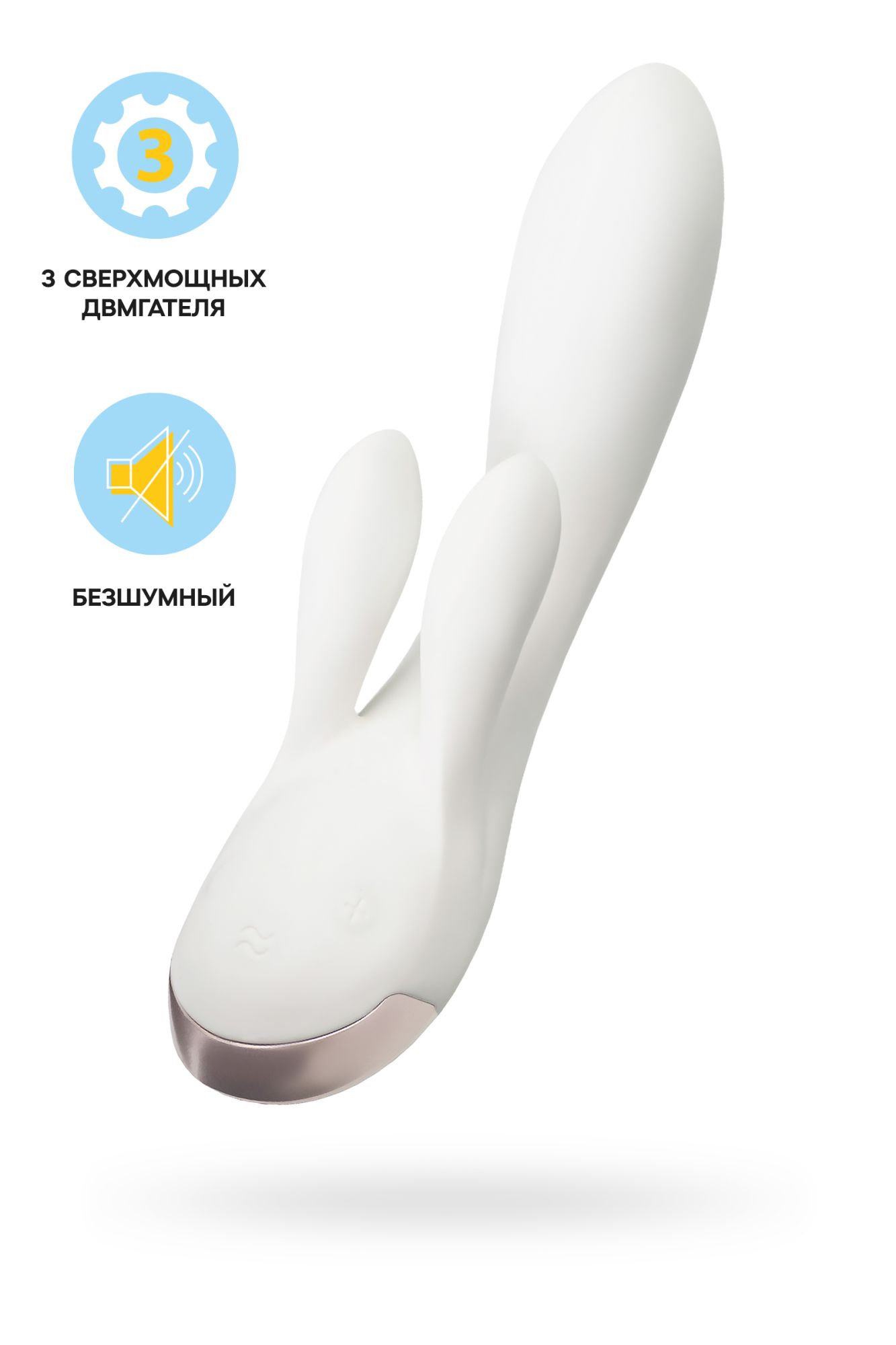 вибромассажер satisfyer double flex connect app, белый, силикон в Краснодаре