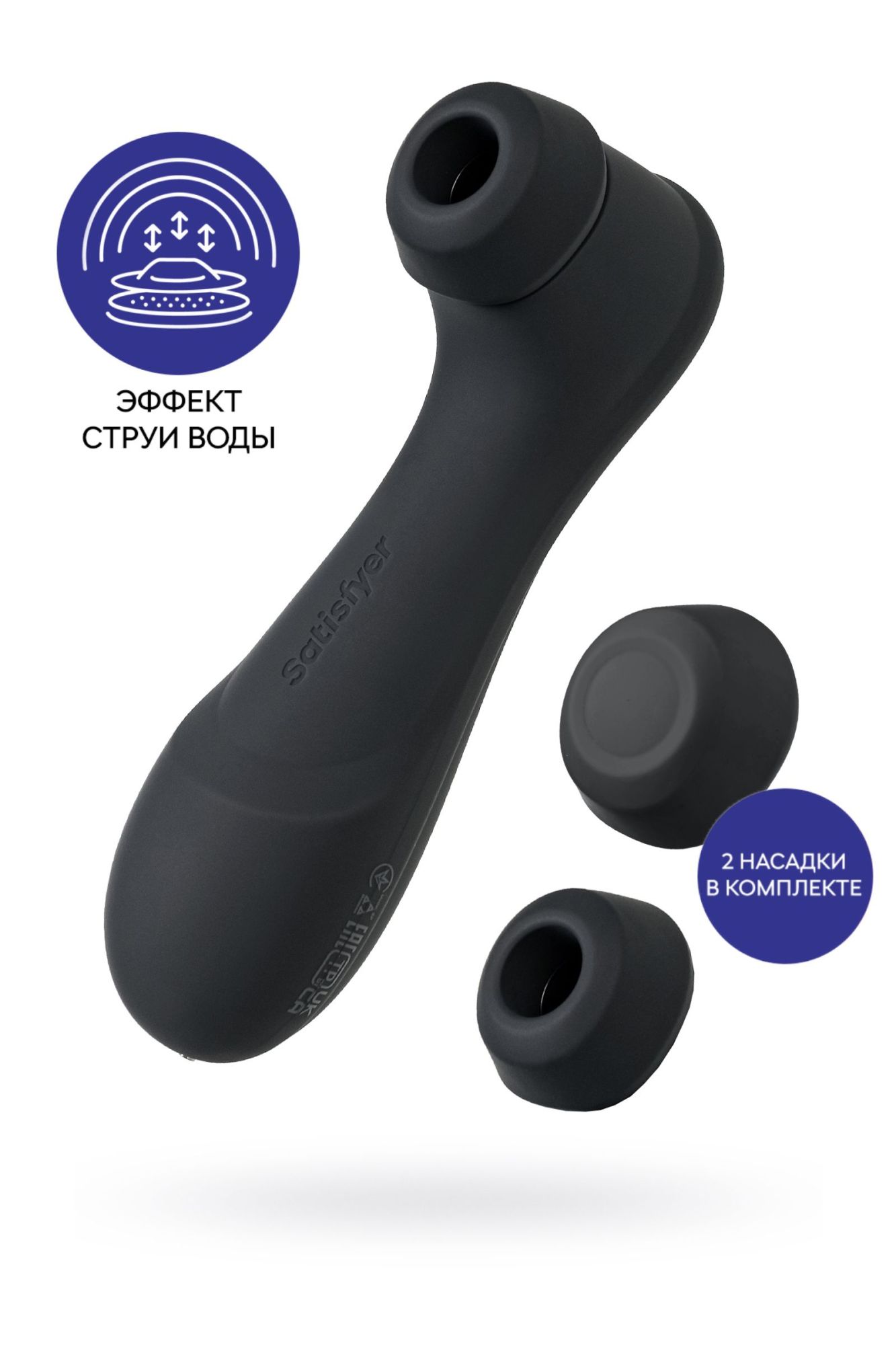 вакуумный стимулятор клитора satisfyer pro 2 generation 3, чёрный, 16,4 см в Краснодаре