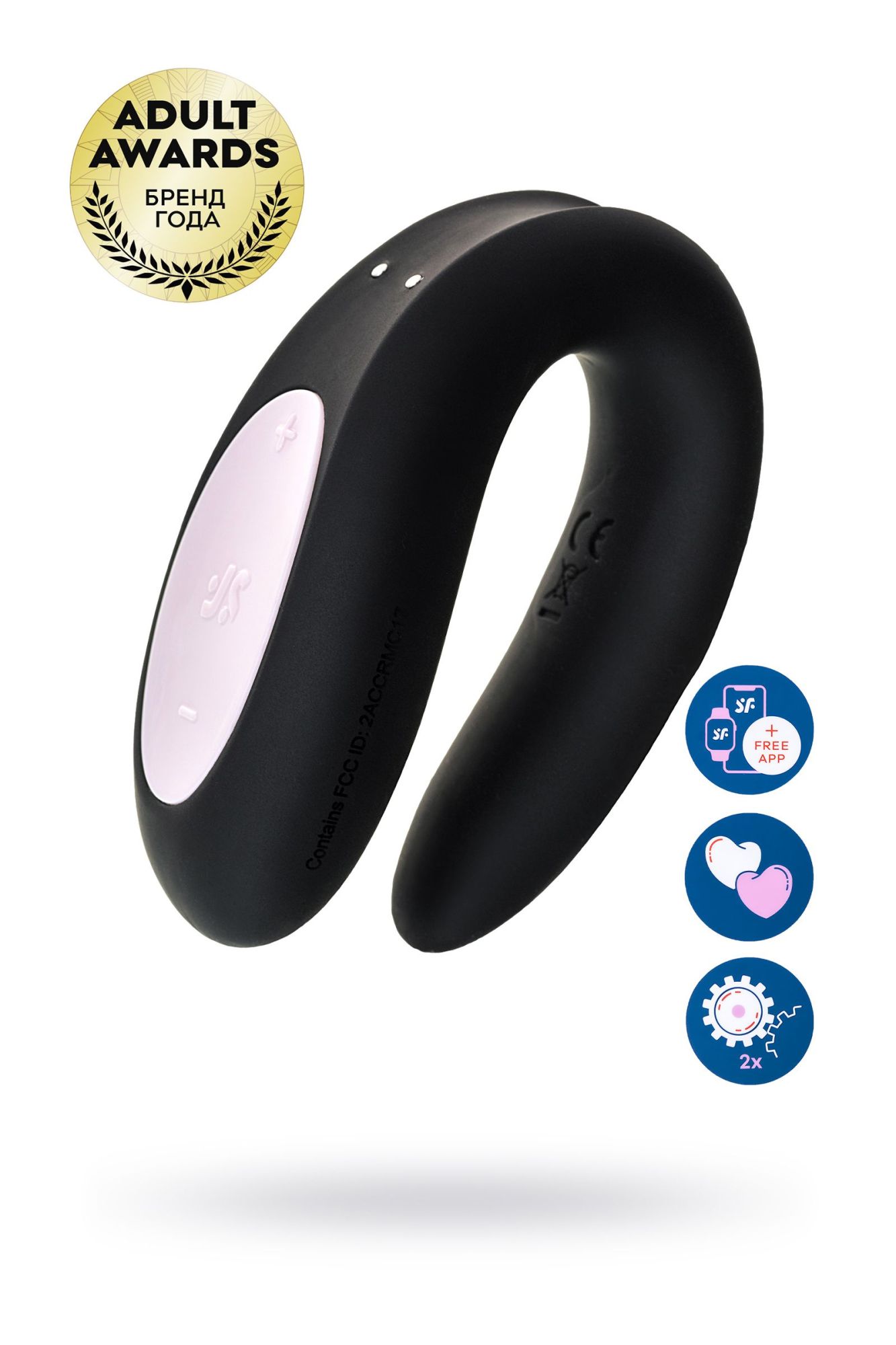 многофункциональный стимулятор для пар satisfyer partner double joy, силикон, чёрный, 18 см. в Краснодаре