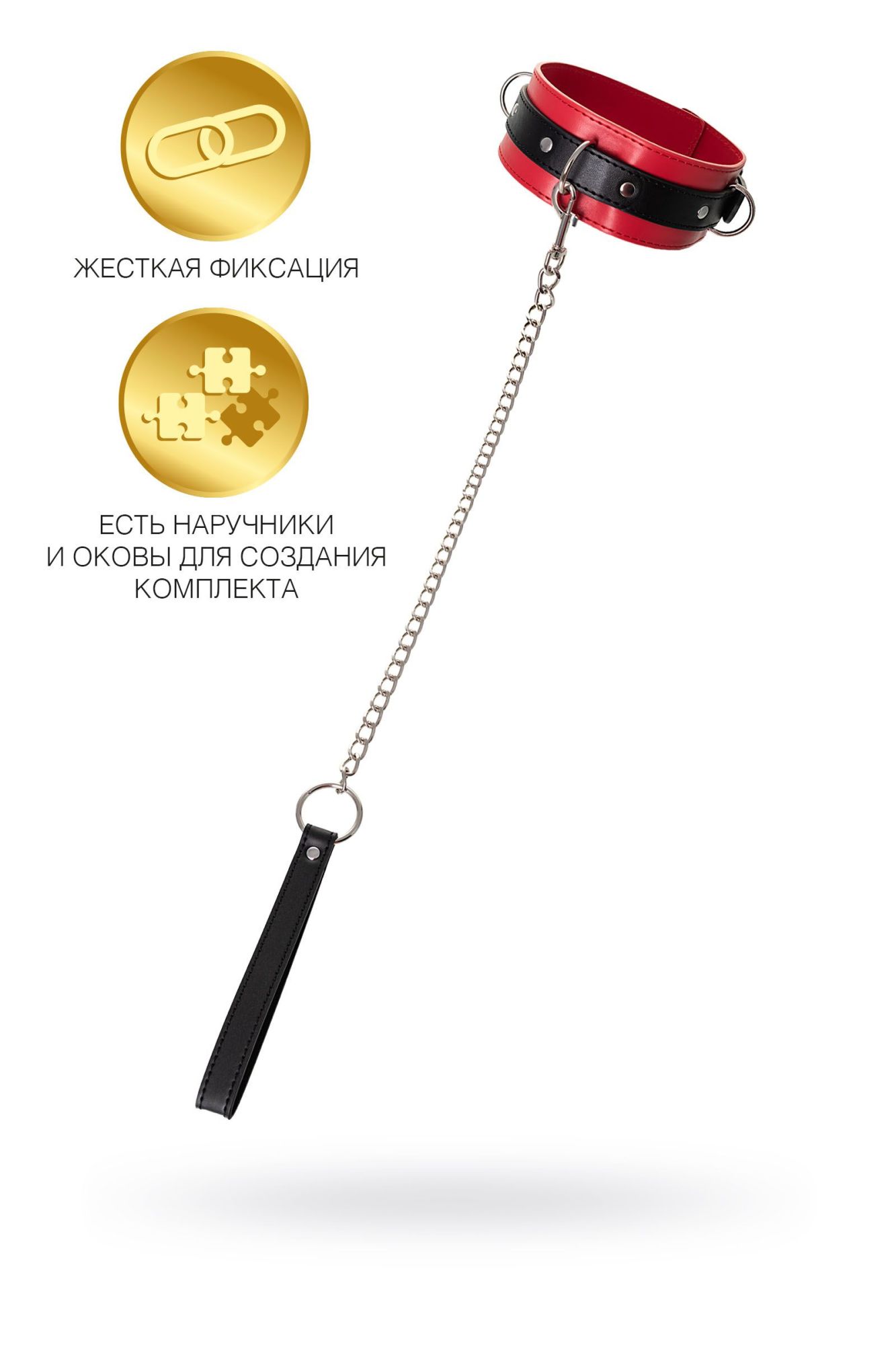 ошейник toyfa theatre красно-черный кожаный с поводком в Краснодаре