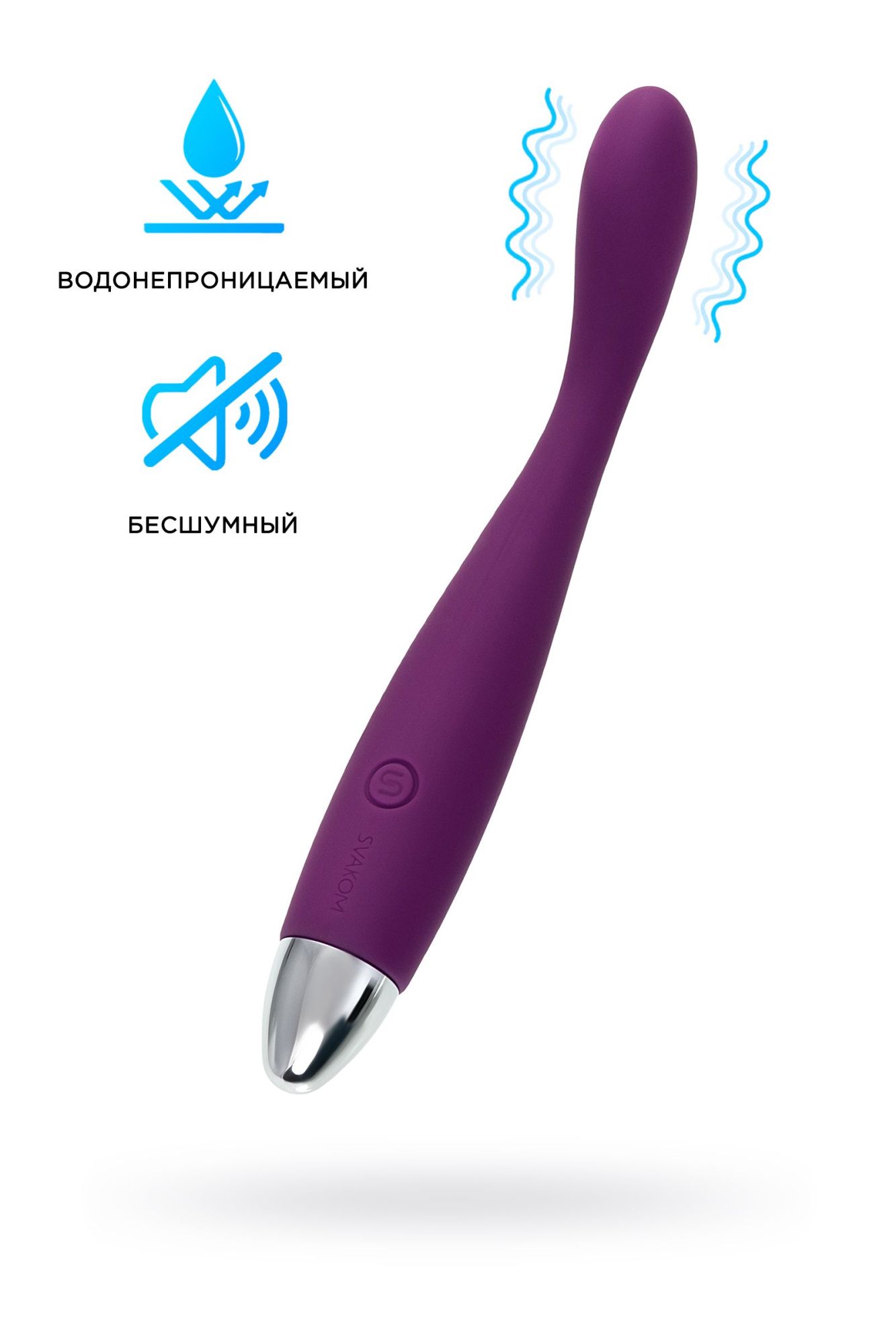 вибратор svakom coco, силикон, фиолетовый в Краснодаре