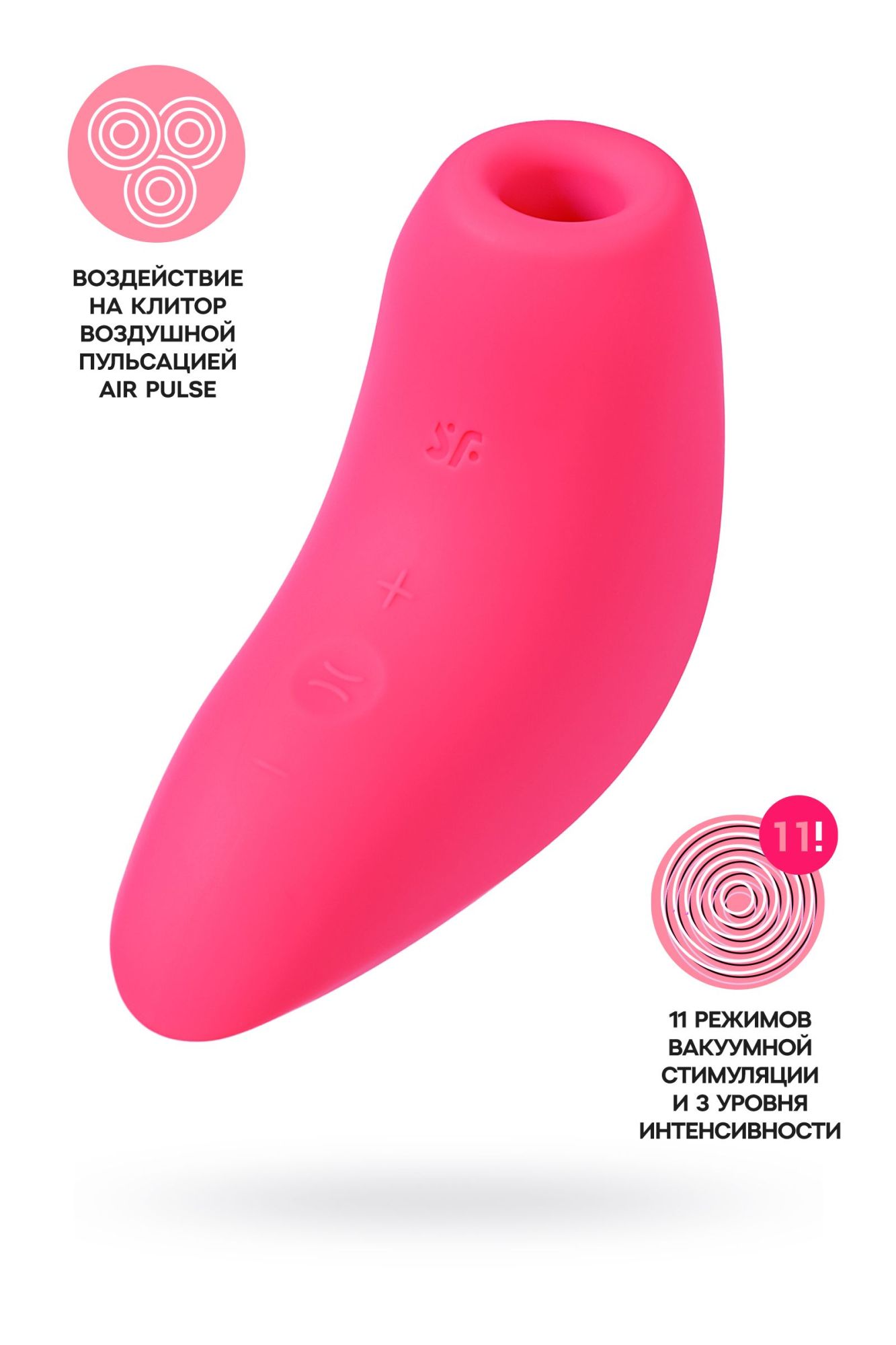 вакуум-волновой стимулятор клитора satisfyer magnetic deep pulse, силикон, розовый, 11,6 см в Краснодаре