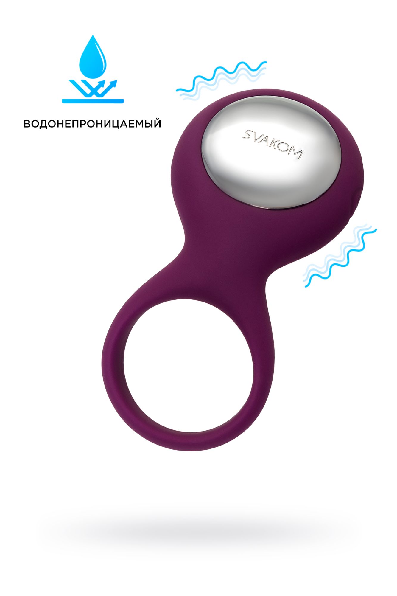 виброкольцо svakom tyler, силикон, фиолетовый в Краснодаре