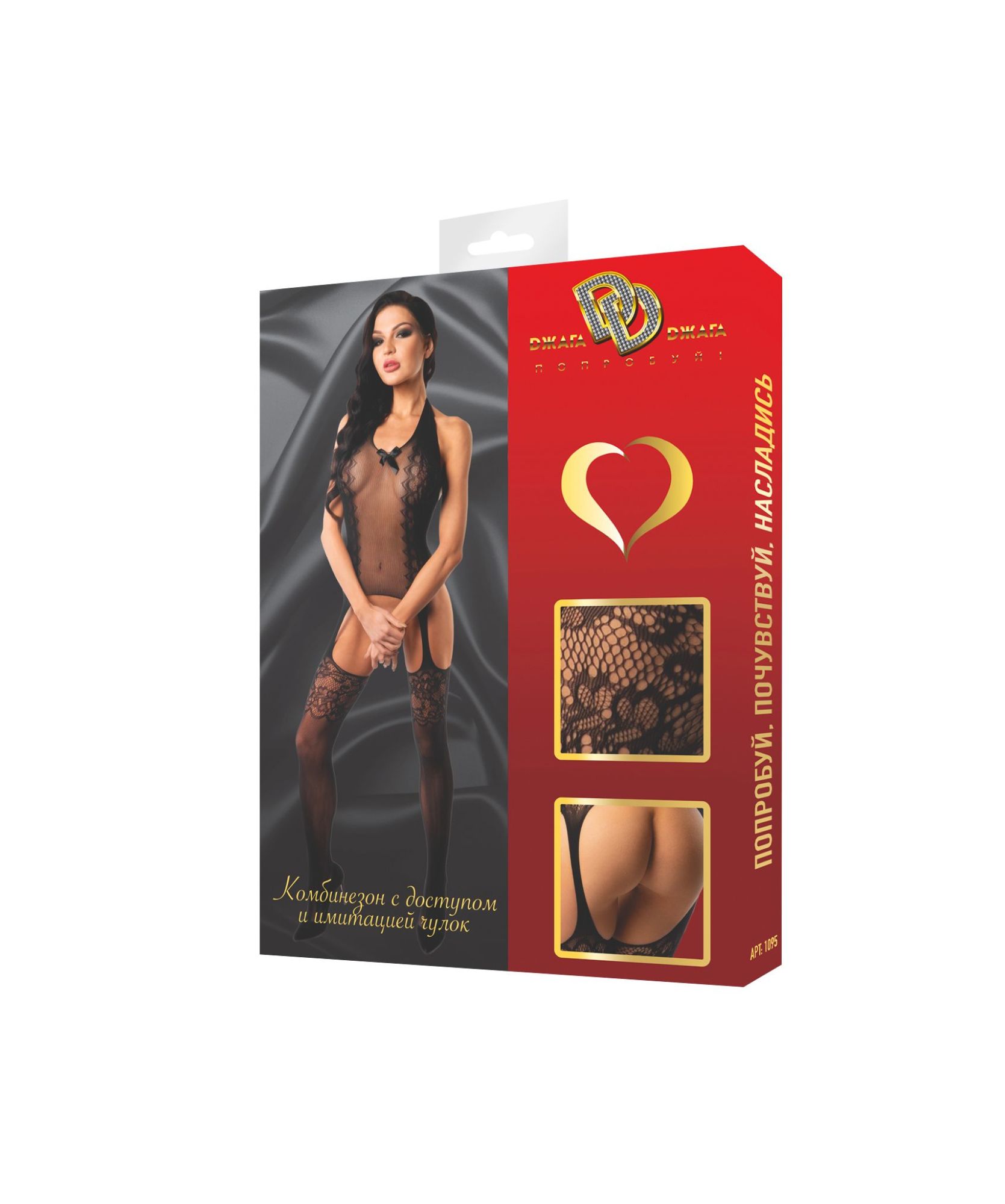 Эротическое комбинезон-сетка с имитацией чулок, черный в Краснодаре