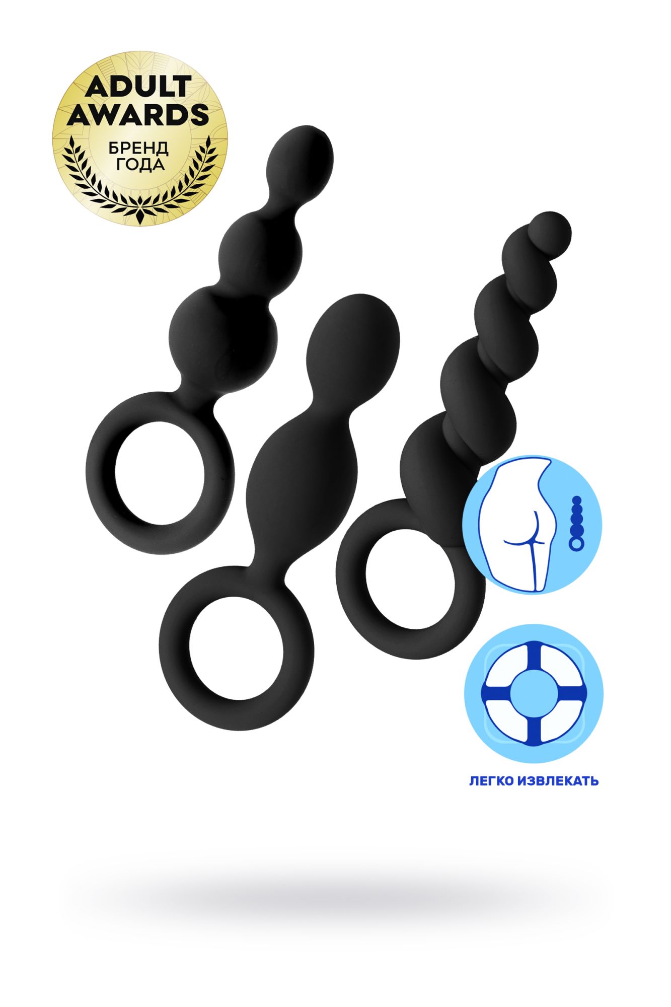 набор анальных плагов satisfyer, силикон, чёрный, 13,5 см. в Краснодаре