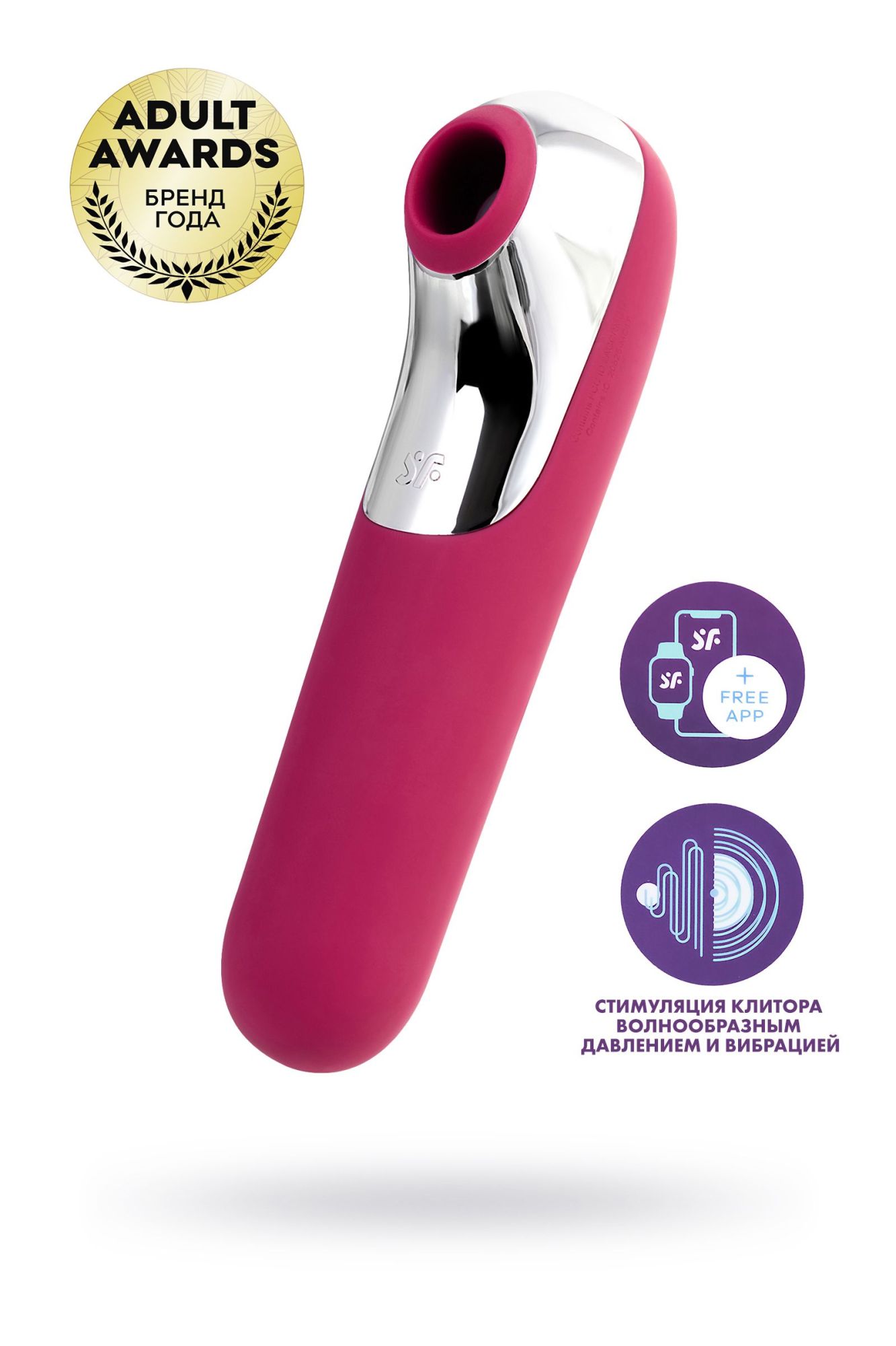 вакуум-волновой бесконтактный стимулятор клитора satisfyer dual love, силикон, красный, 16 см. в Краснодаре