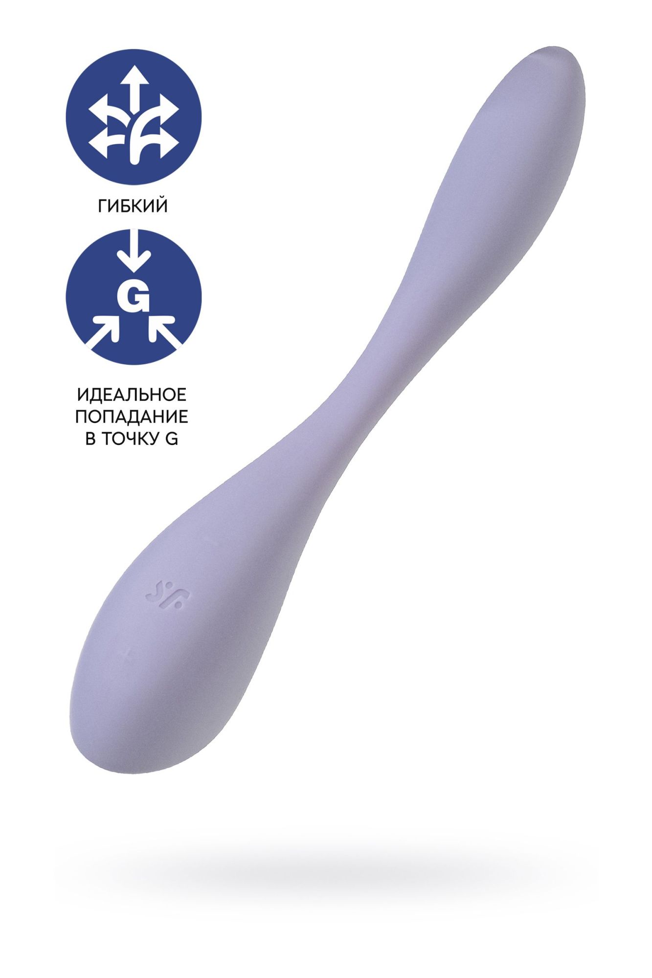 стимулятор точки g satisfyer g-spot flex 5, фиолетовый в Краснодаре